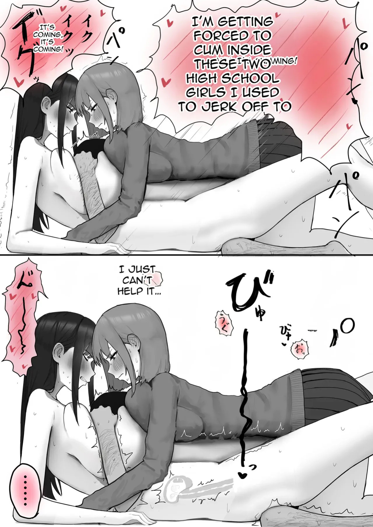 [Yanachi] Kyonyuu Geneki JK to Chigyuu Danshi ga Sex Jisshuu de Namahame Tanetsuke Koubishi Makuru H