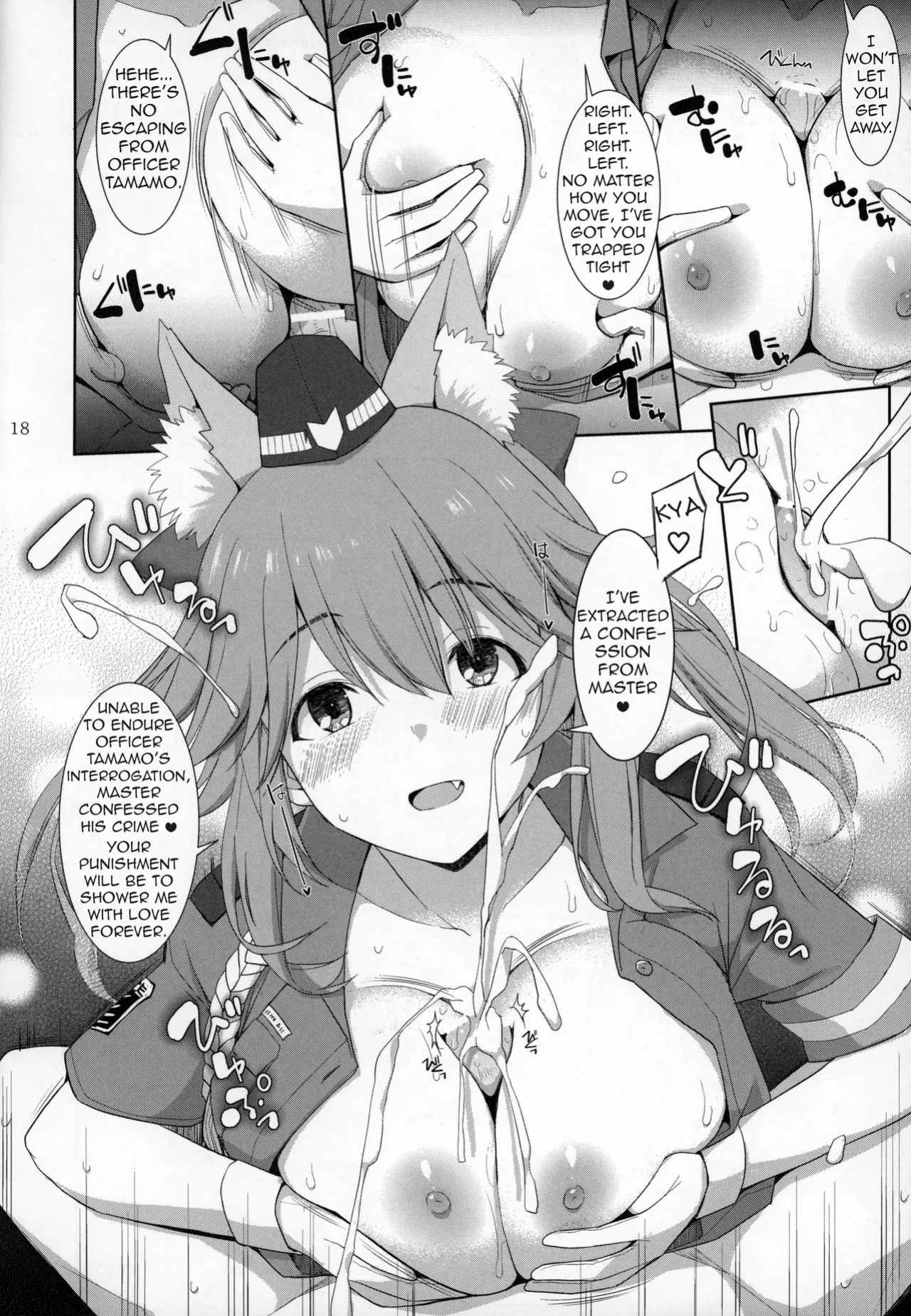 (C96) [TOYBOX, Kujira Logic (Kurikara, Kujiran)] Ryousai Miko Gitsune no Shuujitsu Chichi Houshi (Fate/EXTRA) [English] [owphoenix]