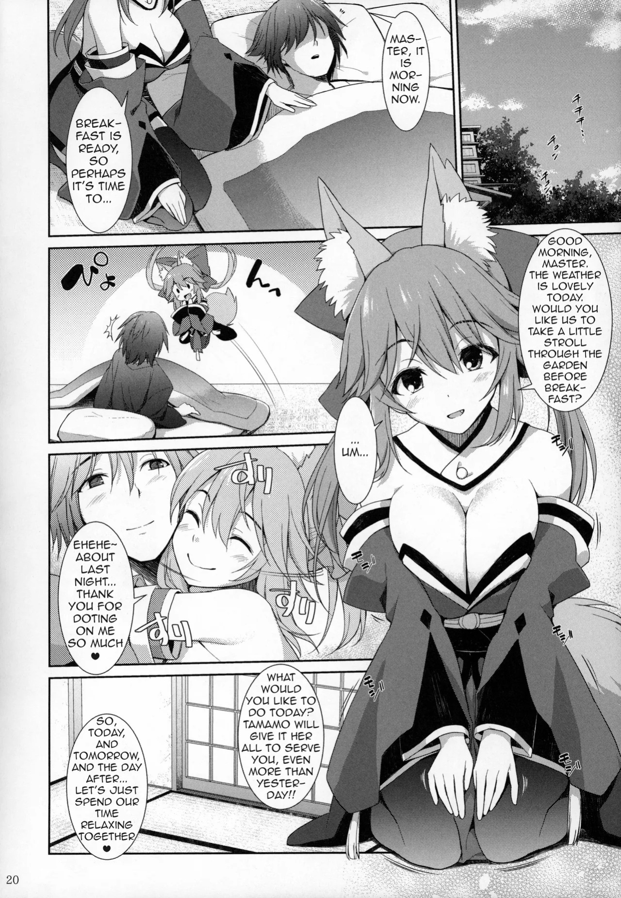 (C96) [TOYBOX, Kujira Logic (Kurikara, Kujiran)] Ryousai Miko Gitsune no Shuujitsu Chichi Houshi (Fate/EXTRA) [English] [owphoenix]