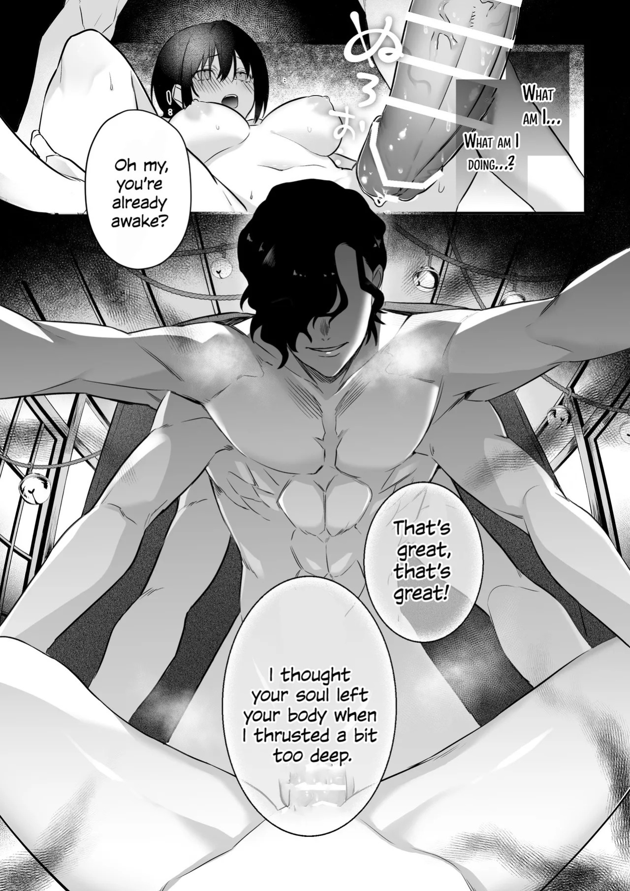 Falling into the depths of depravity. ~A mating contract with a god~