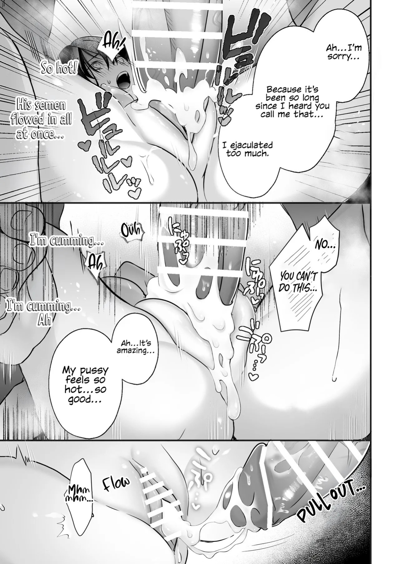 Falling into the depths of depravity. ~A mating contract with a god~