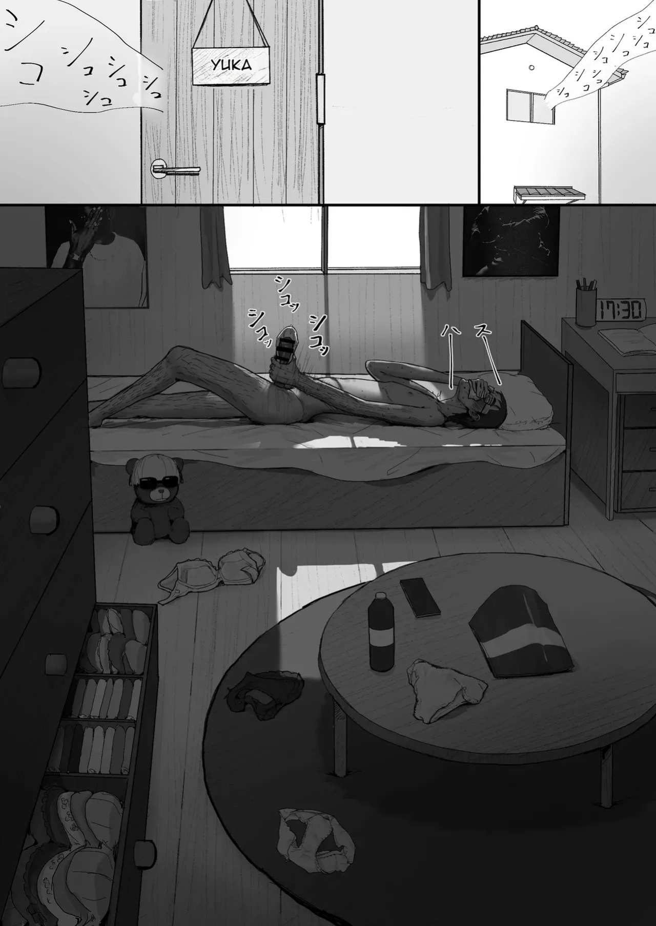 [Yanachi] A shy, nerdy guy gets dragged by his little sister to a school trip