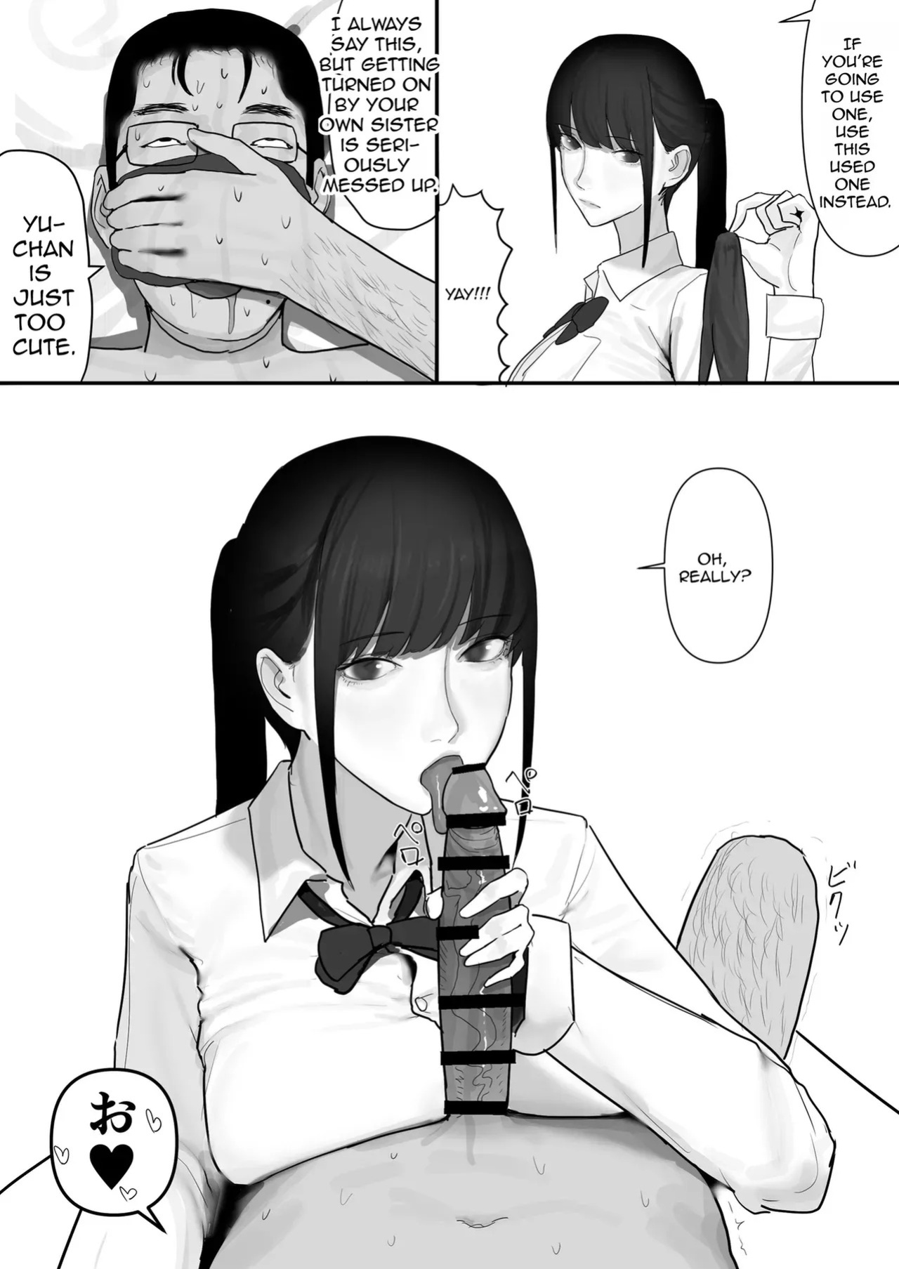 [Yanachi] A shy, nerdy guy gets dragged by his little sister to a school trip
