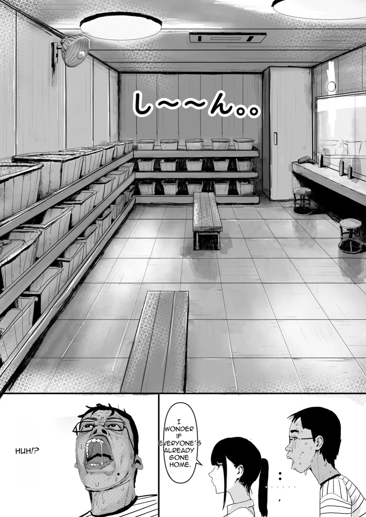 [Yanachi] A shy, nerdy guy gets dragged by his little sister to a school trip