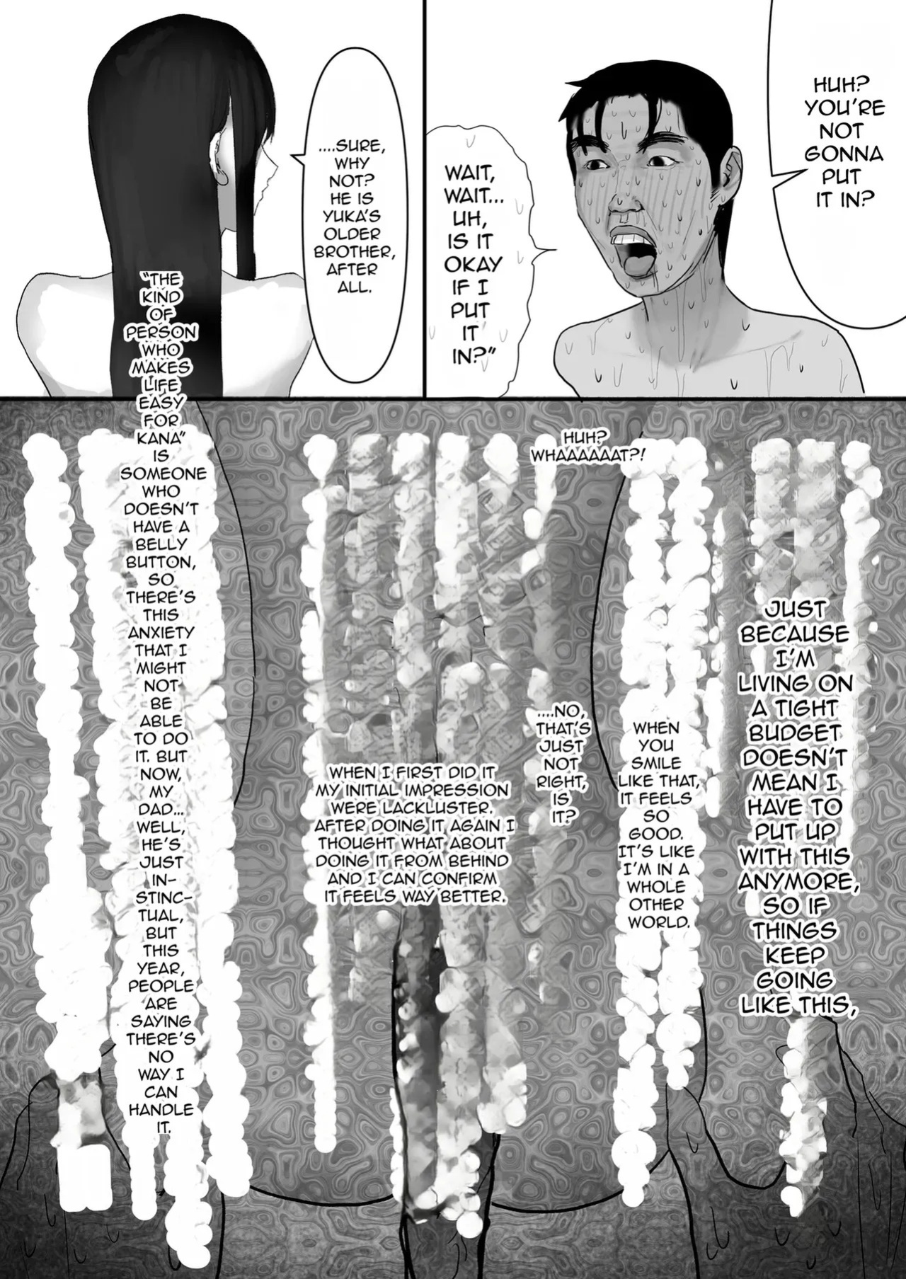 [Yanachi] A shy, nerdy guy gets dragged by his little sister to a school trip