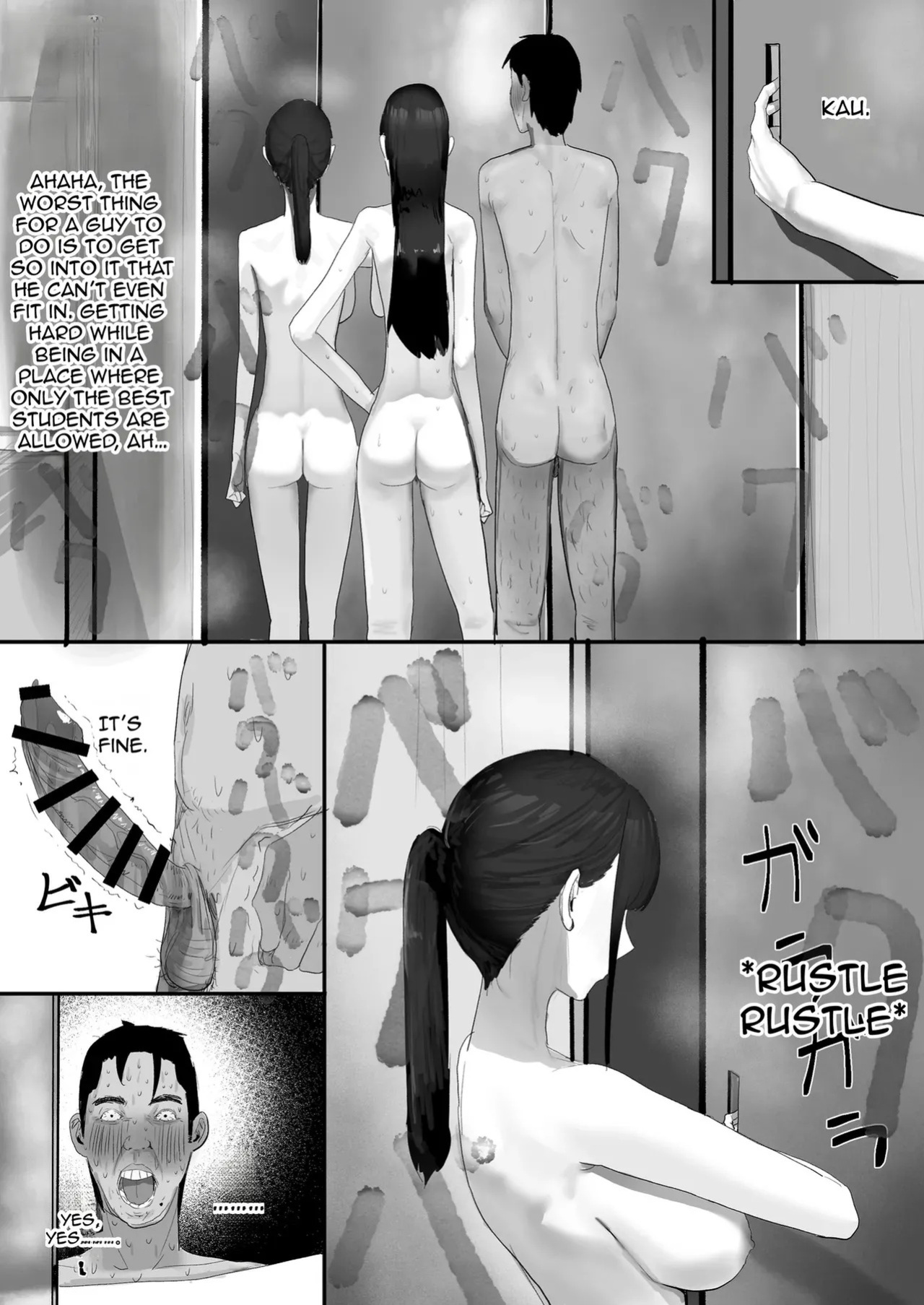 [Yanachi] A shy, nerdy guy gets dragged by his little sister to a school trip