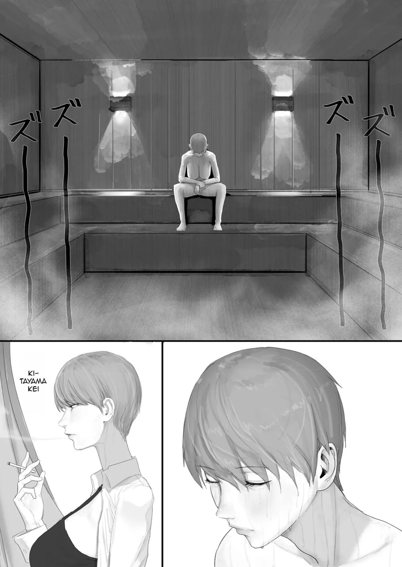 [Yanachi] A shy, nerdy guy gets dragged by his little sister to a school trip