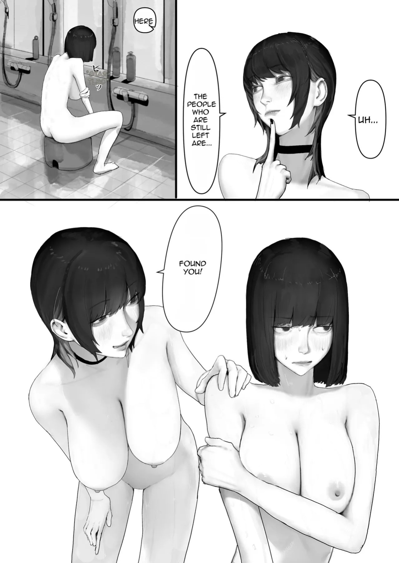 [Yanachi] A shy, nerdy guy gets dragged by his little sister to a school trip