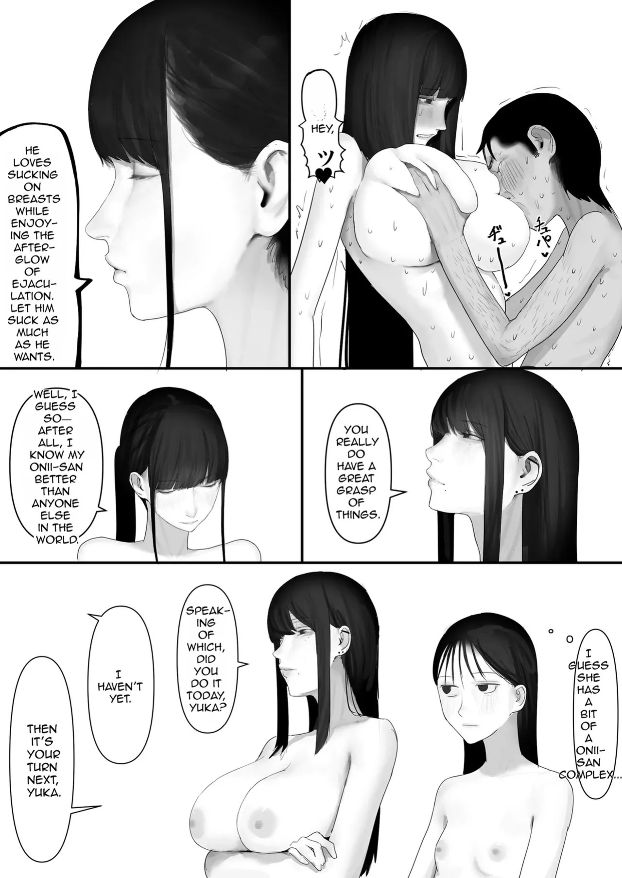[Yanachi] A shy, nerdy guy gets dragged by his little sister to a school trip