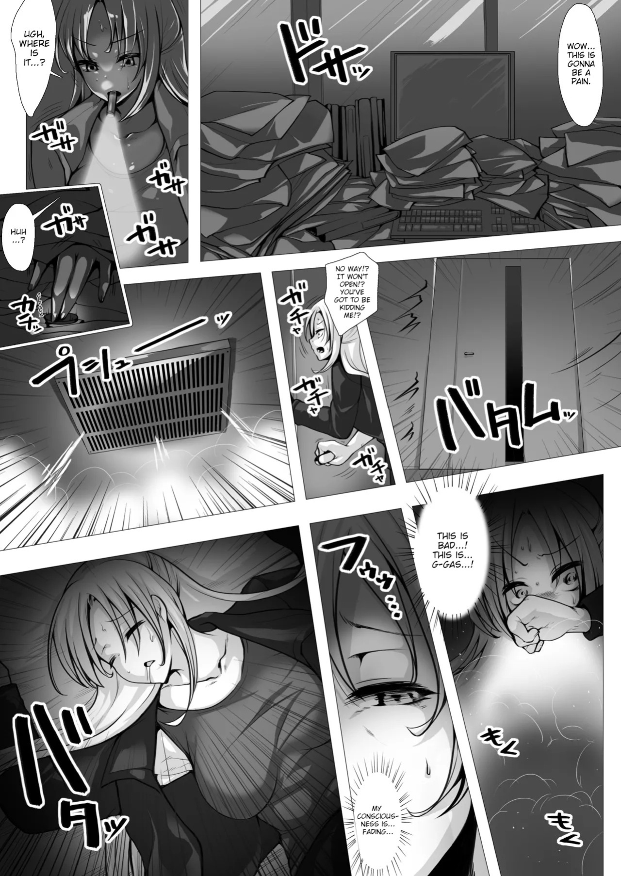 [Manguard (alicia)] Otori Sousa-kan Kyuukyoku Kusuguri Goumon | Undercover Agent: The Ultimate Tickle Torture