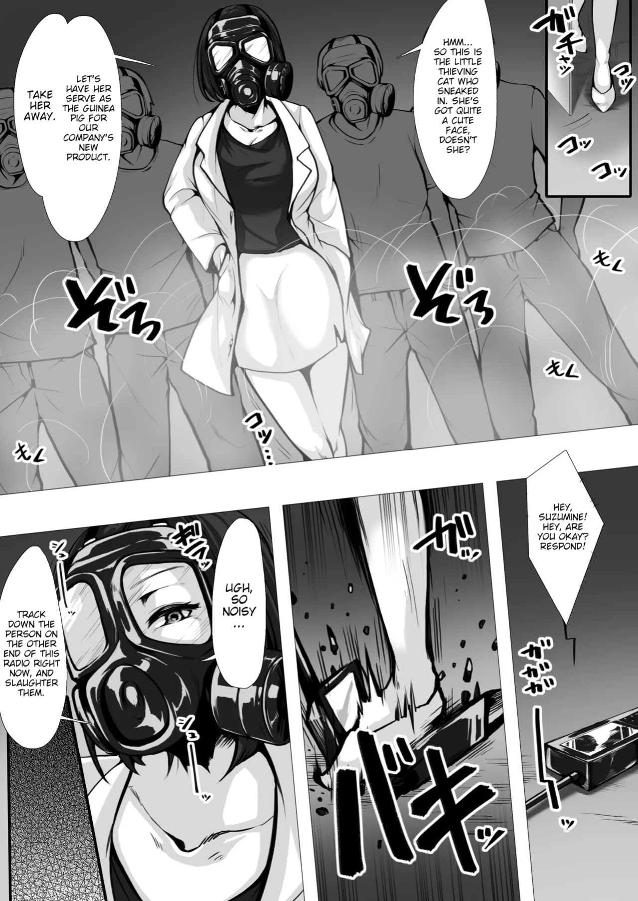 [Manguard (alicia)] Otori Sousa-kan Kyuukyoku Kusuguri Goumon | Undercover Agent: The Ultimate Tickle Torture
