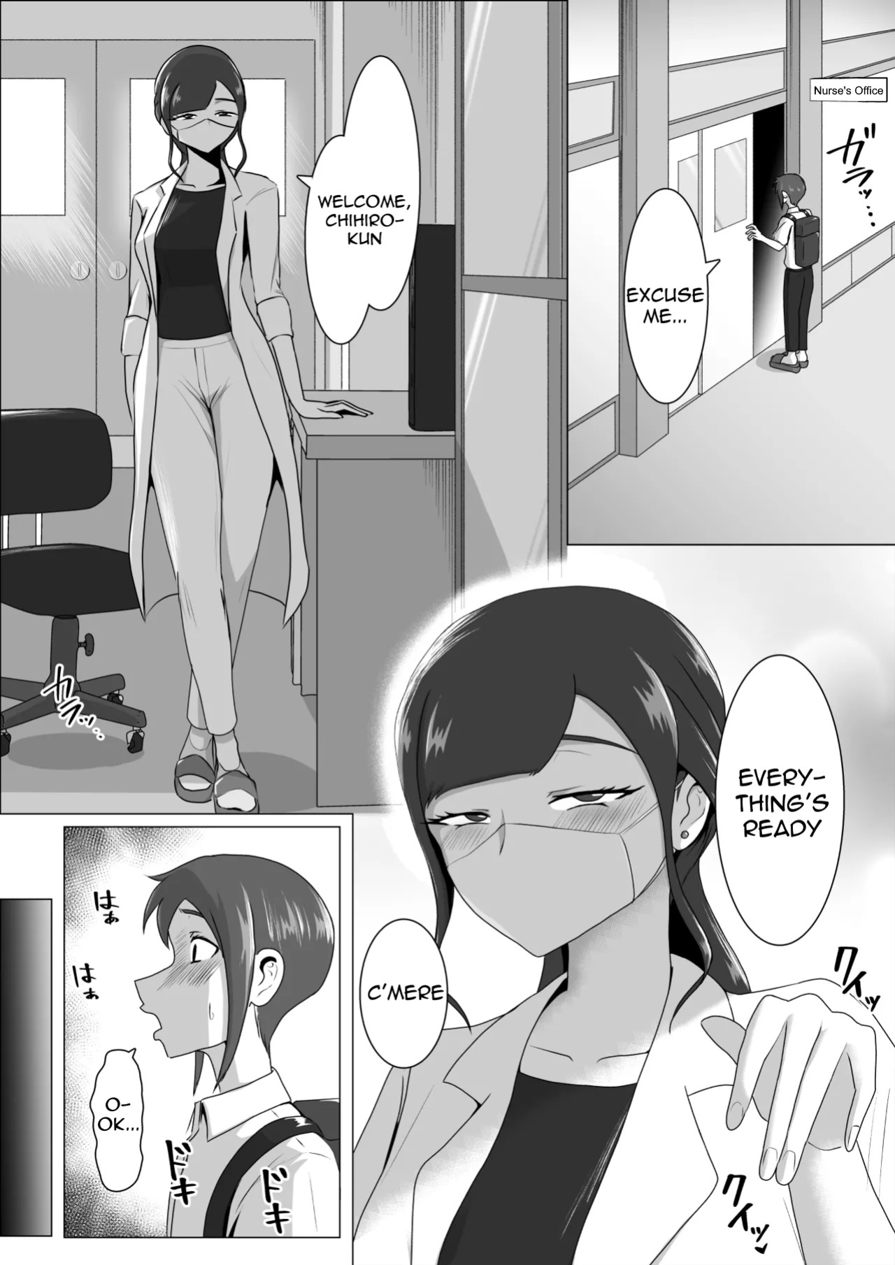 [Maaku-Aru] Nurse Shiori's Prostate Touch Therapy