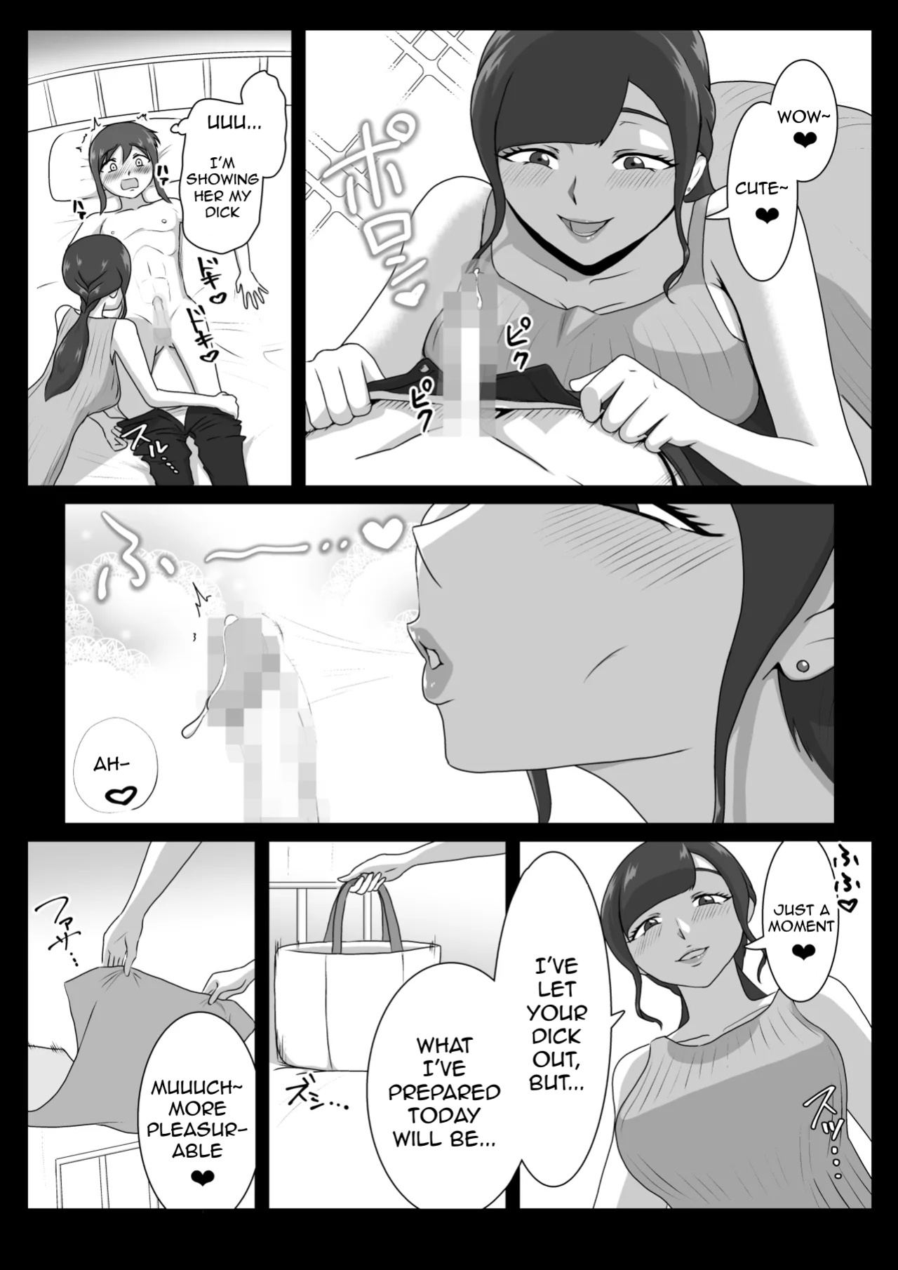 [Maaku-Aru] Nurse Shiori's Prostate Touch Therapy