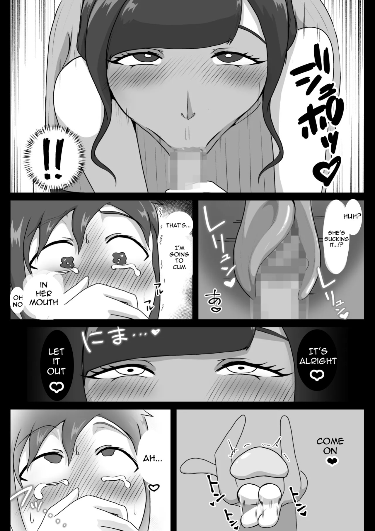 [Maaku-Aru] Nurse Shiori's Prostate Touch Therapy