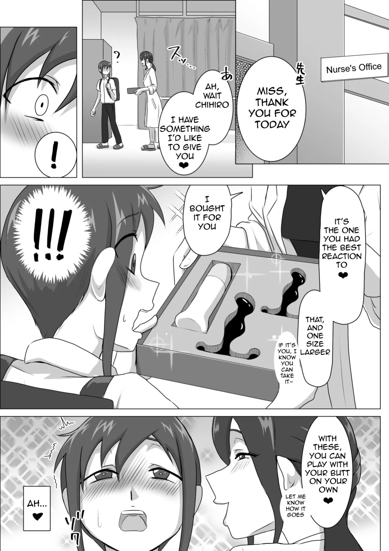 [Maaku-Aru] Nurse Shiori's Prostate Touch Therapy