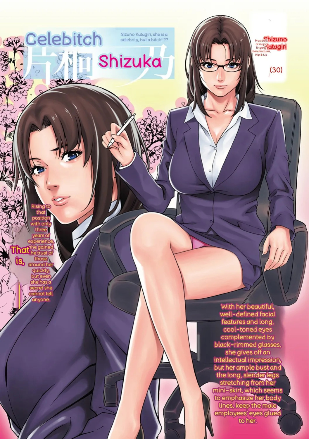 [Syuuen] Private Wife [Digital] [English]
