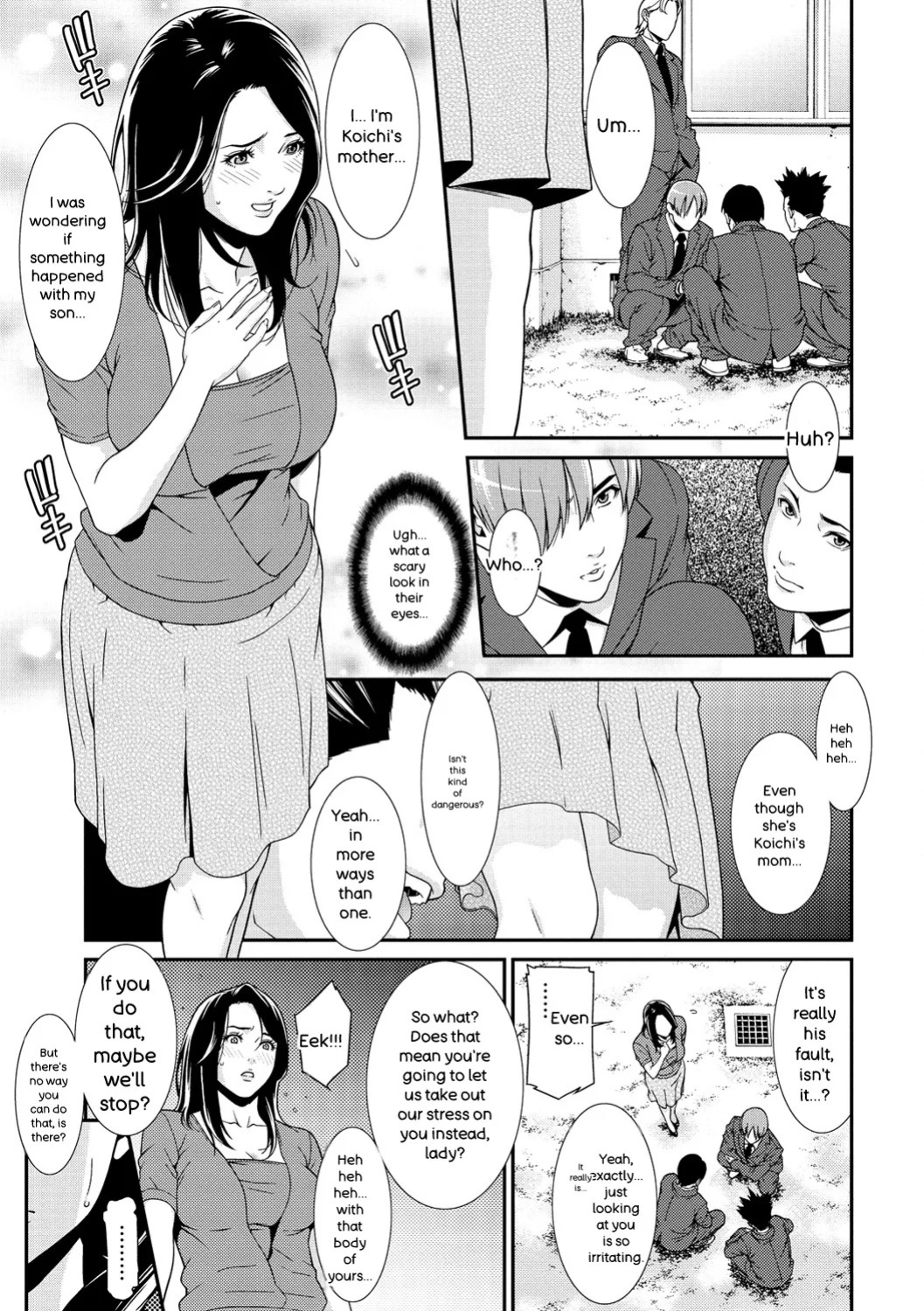 [Syuuen] Private Wife [Digital] [English]