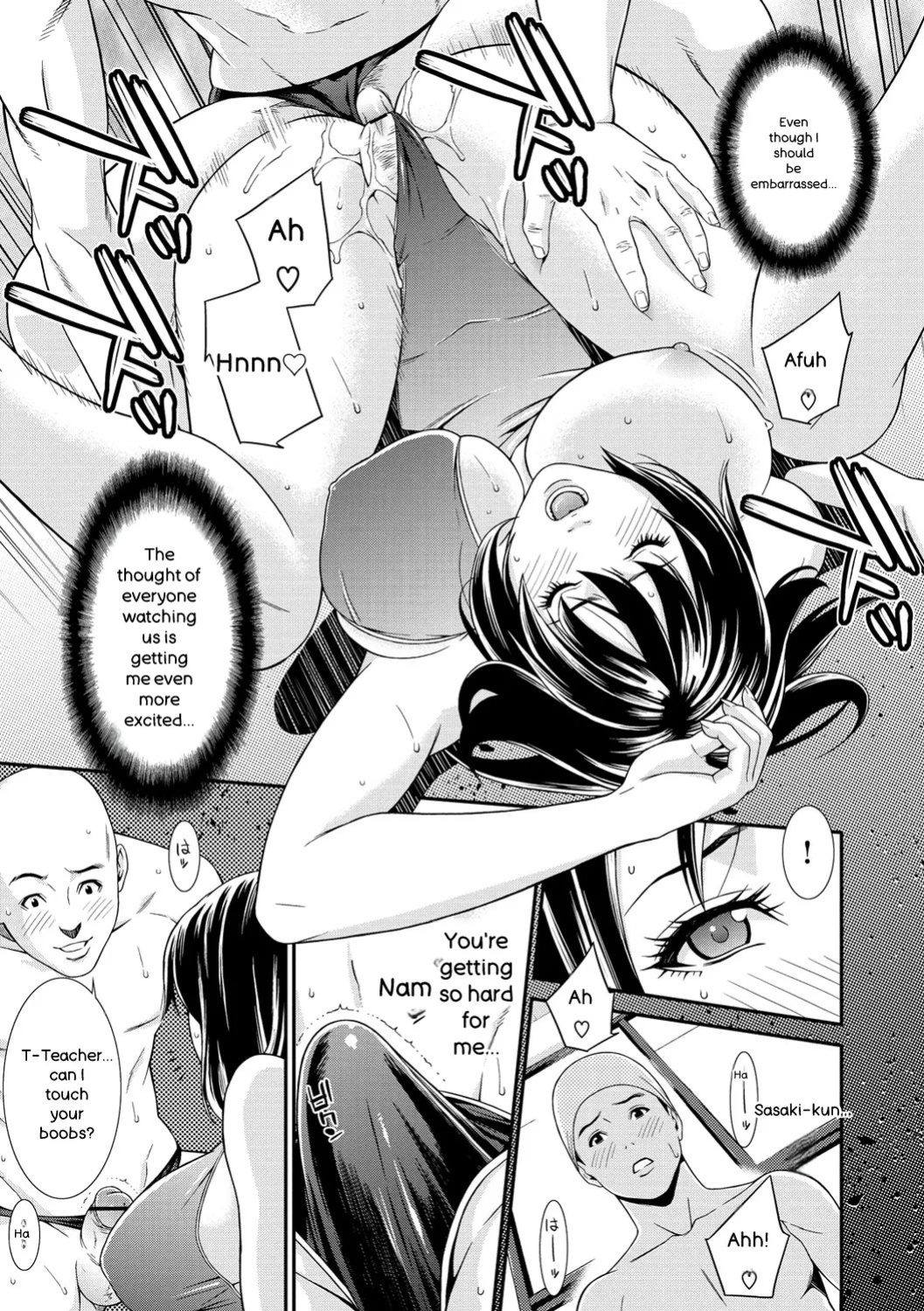 [Syuuen] Private Wife [Digital] [English]