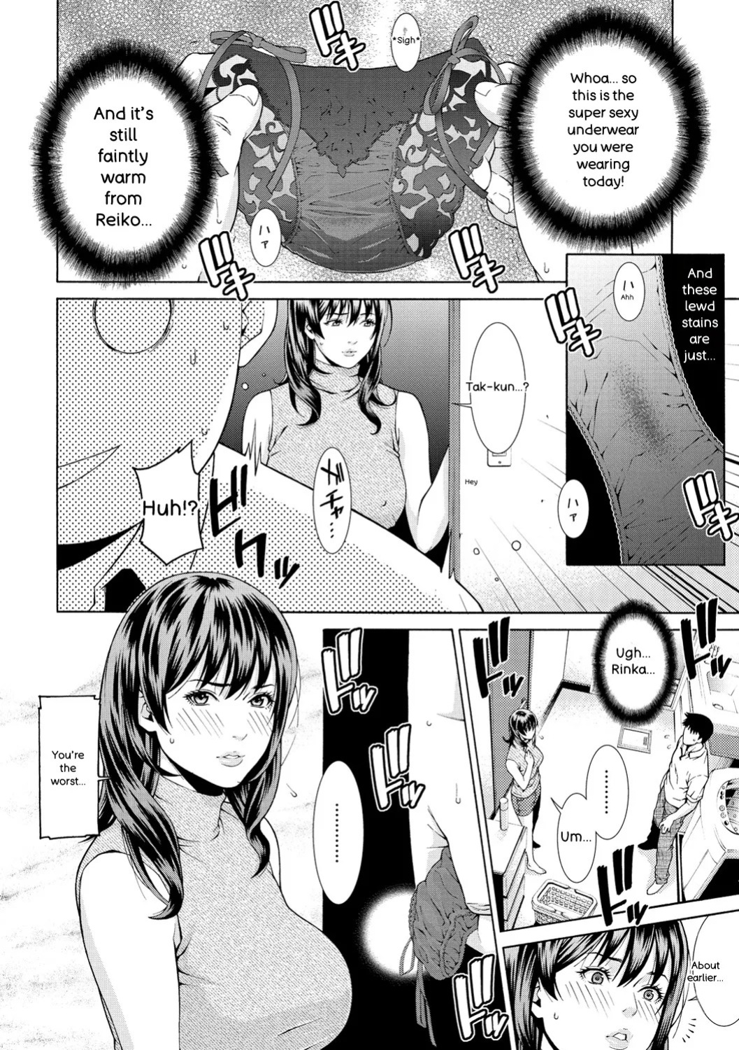[Syuuen] Private Wife [Digital] [English]