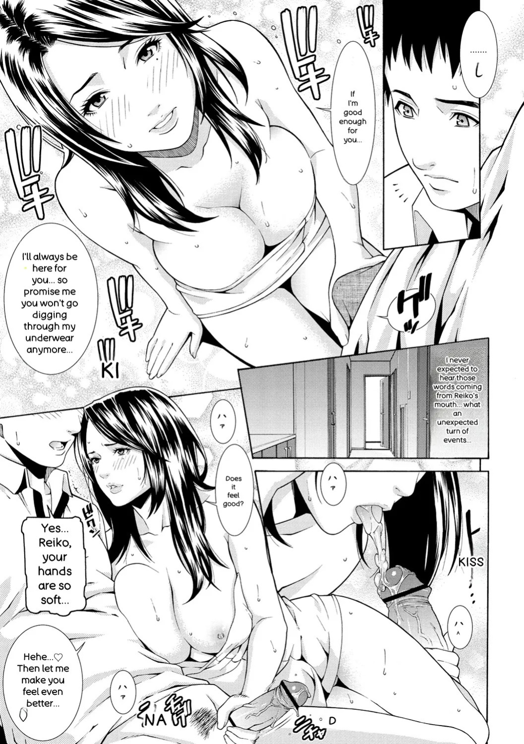 [Syuuen] Private Wife [Digital] [English]