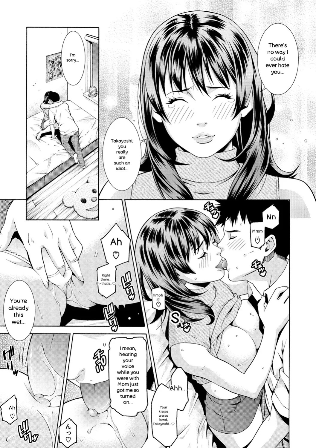[Syuuen] Private Wife [Digital] [English]