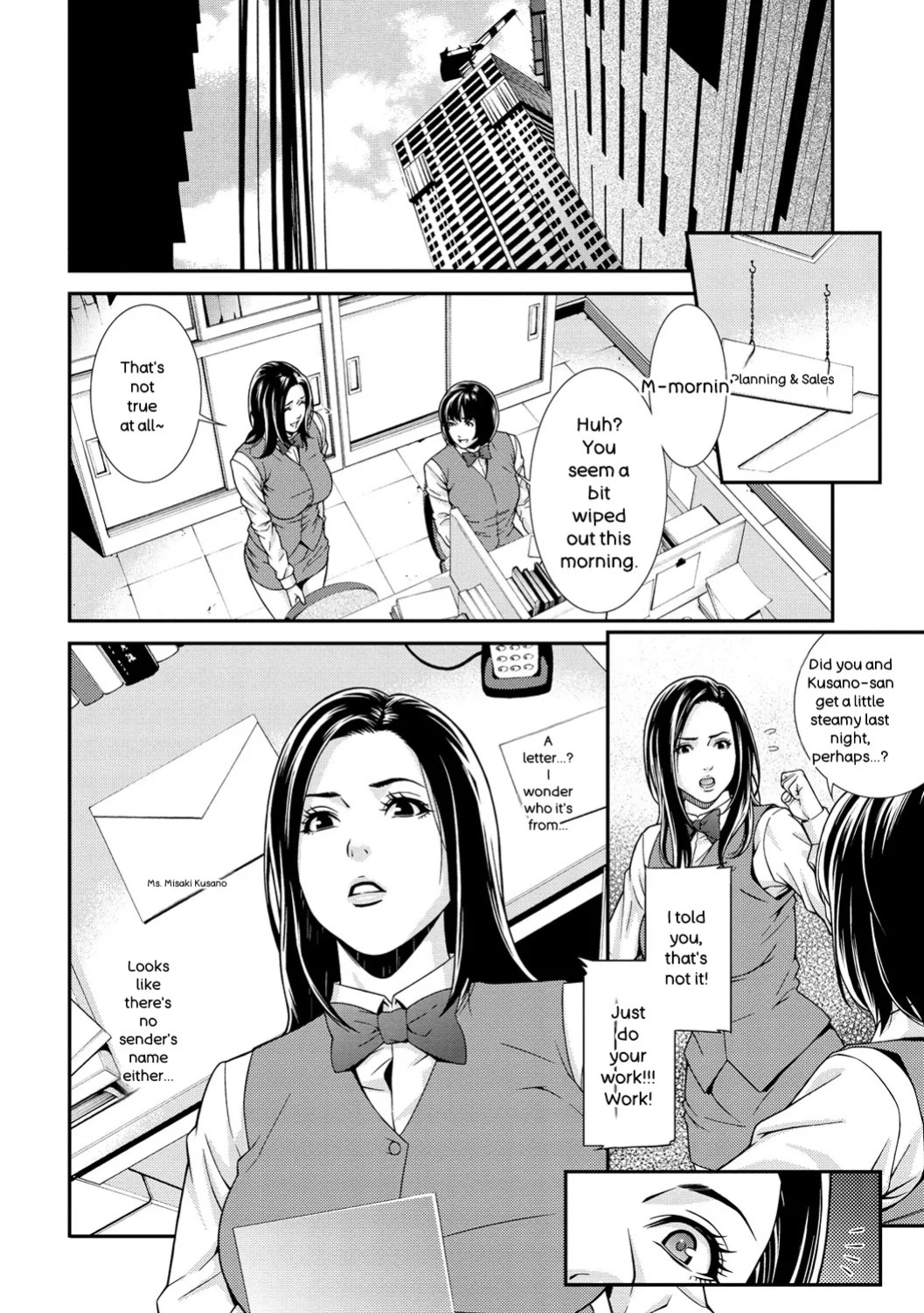 [Syuuen] Private Wife [Digital] [English]