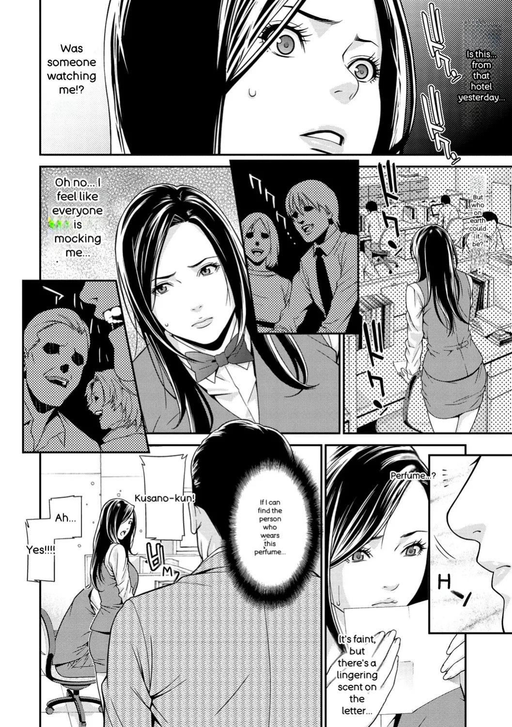 [Syuuen] Private Wife [Digital] [English]