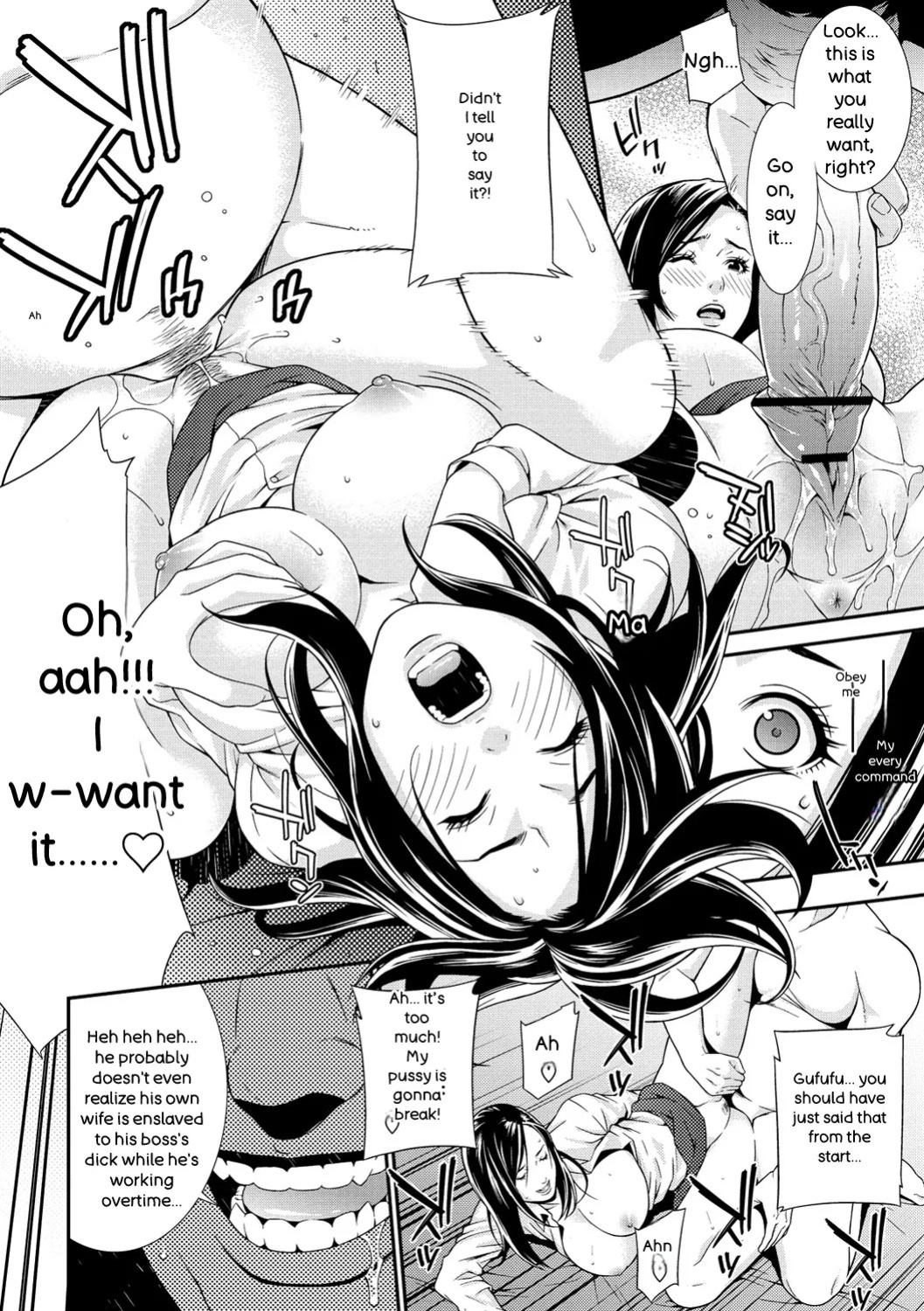 [Syuuen] Private Wife [Digital] [English]