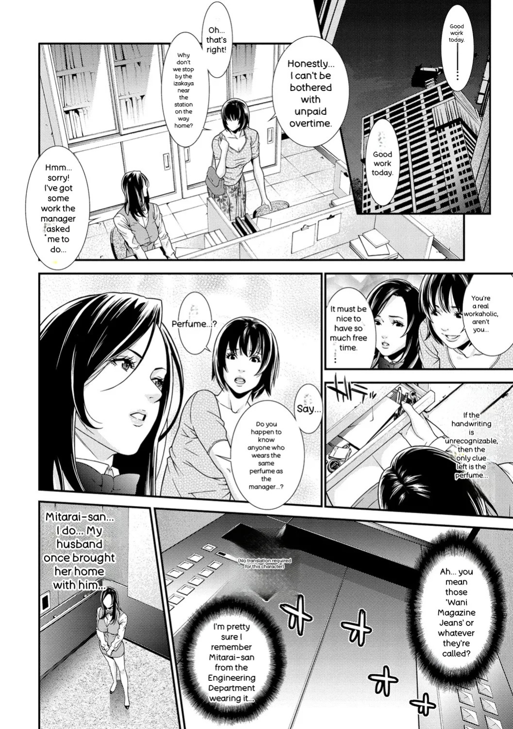 [Syuuen] Private Wife [Digital] [English]