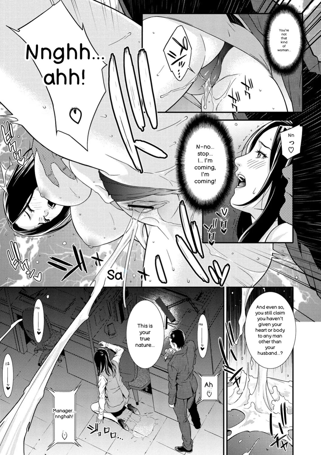 [Syuuen] Private Wife [Digital] [English]