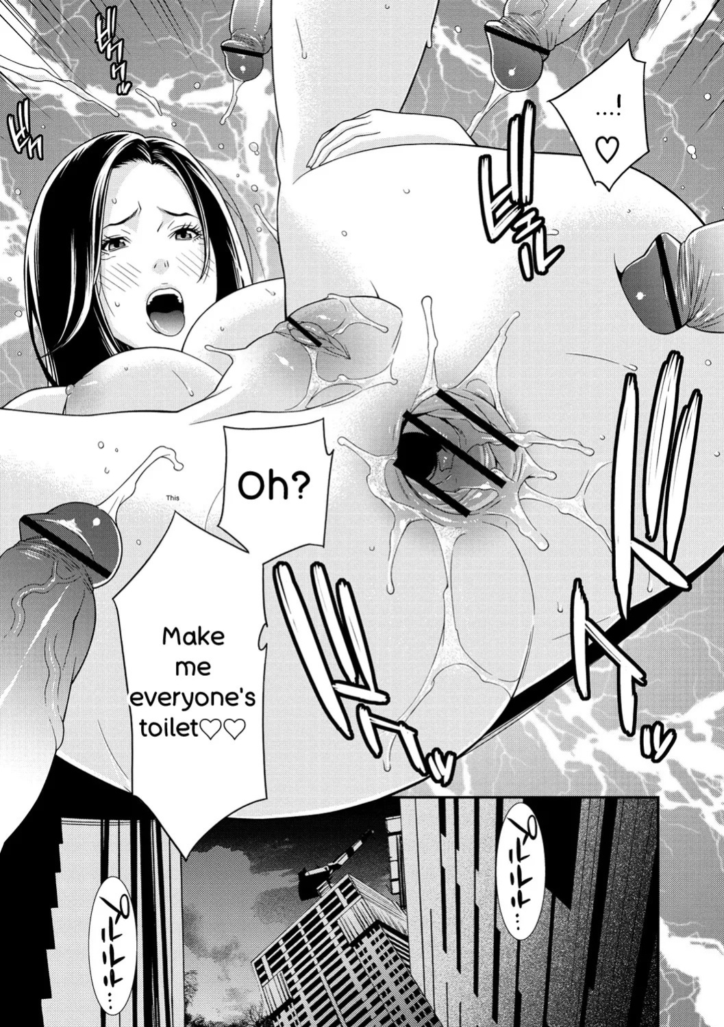 [Syuuen] Private Wife [Digital] [English]