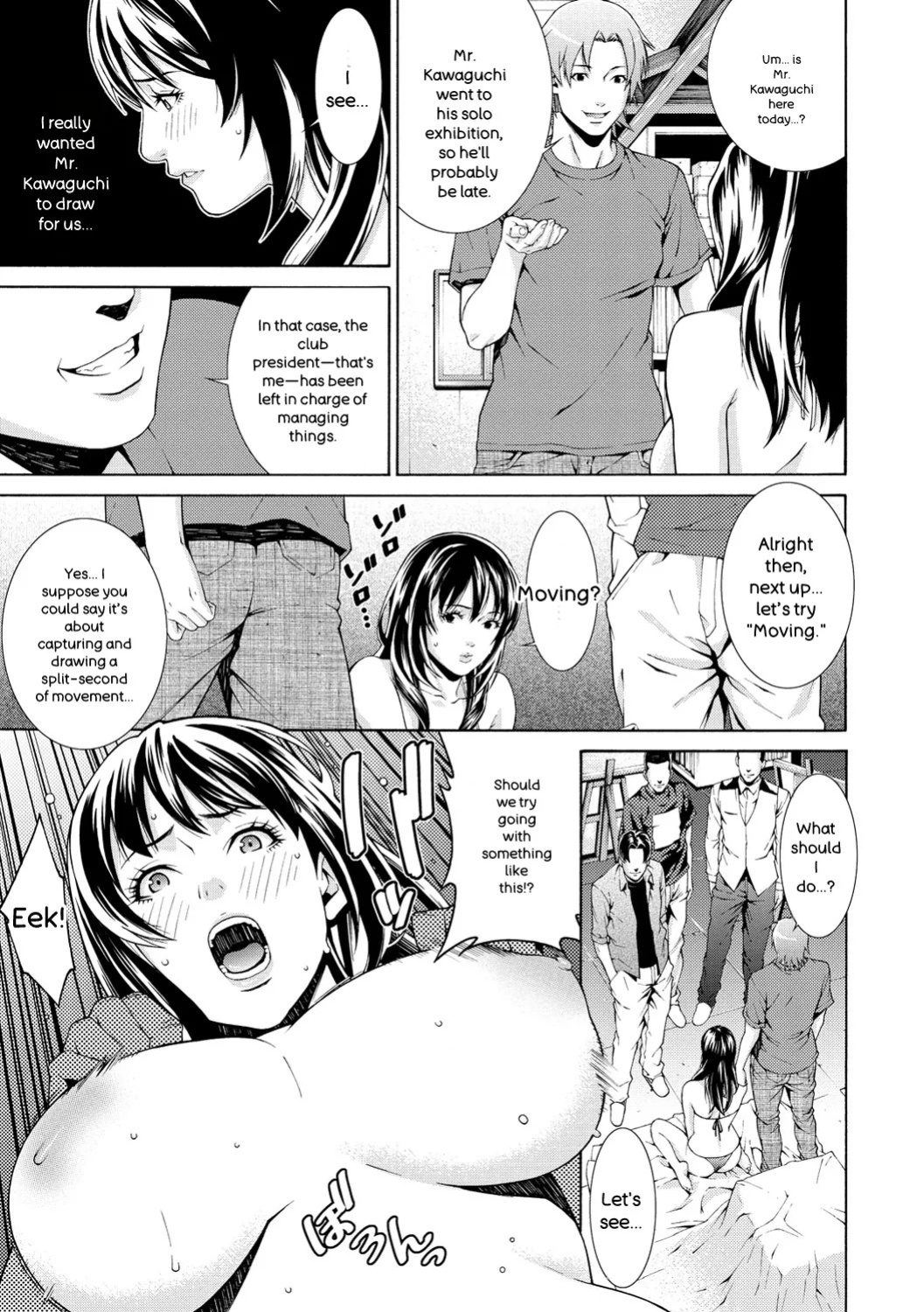 [Syuuen] Private Wife [Digital] [English]