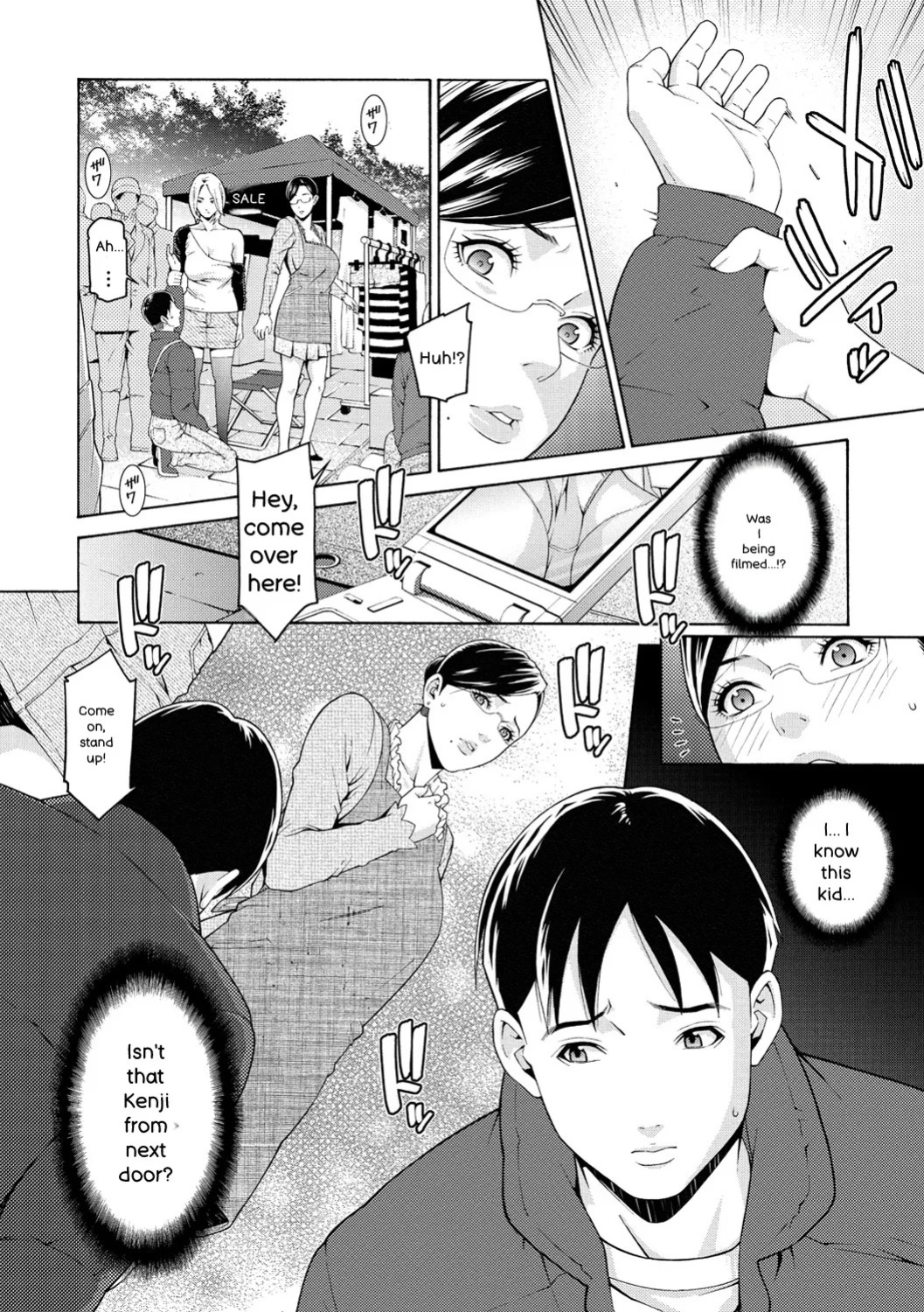 [Syuuen] Private Wife [Digital] [English]