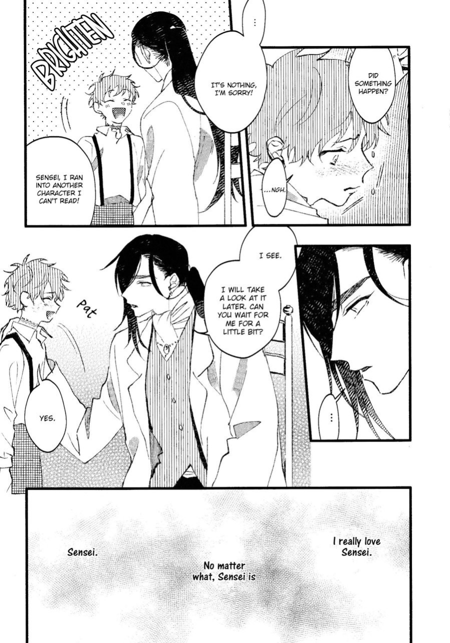 [sawaco] Oborotsukiyo ni Gin Ookami to Naku [ENG]