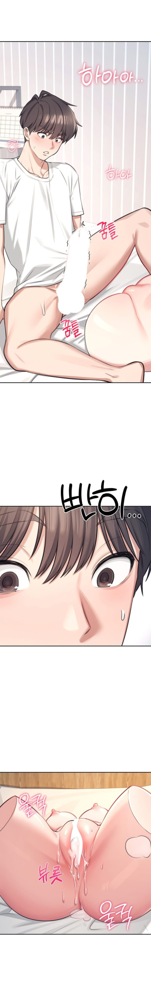 [Swehwangjorongie,Ottogi] Wireless onahole 1-95 (English-Censored)