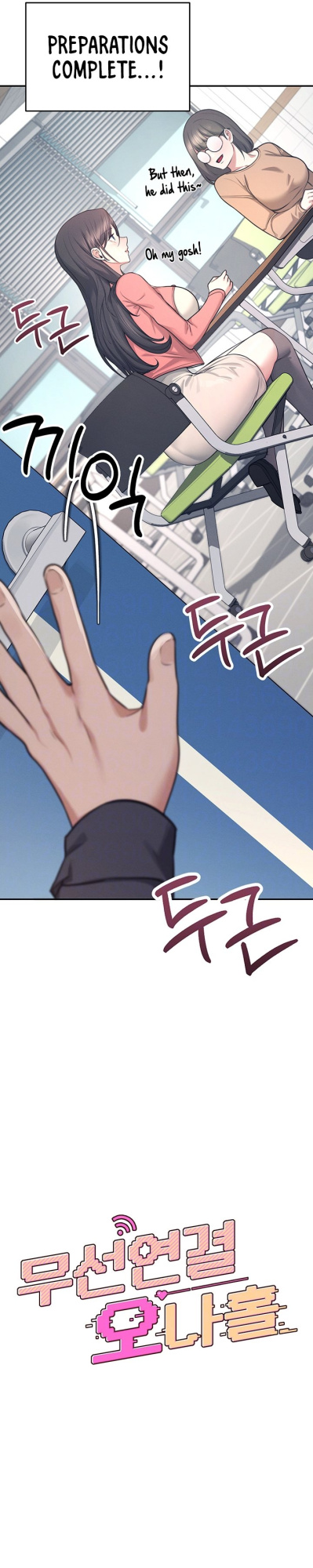 [Swehwangjorongie,Ottogi] Wireless onahole 1-95 (English-Censored)