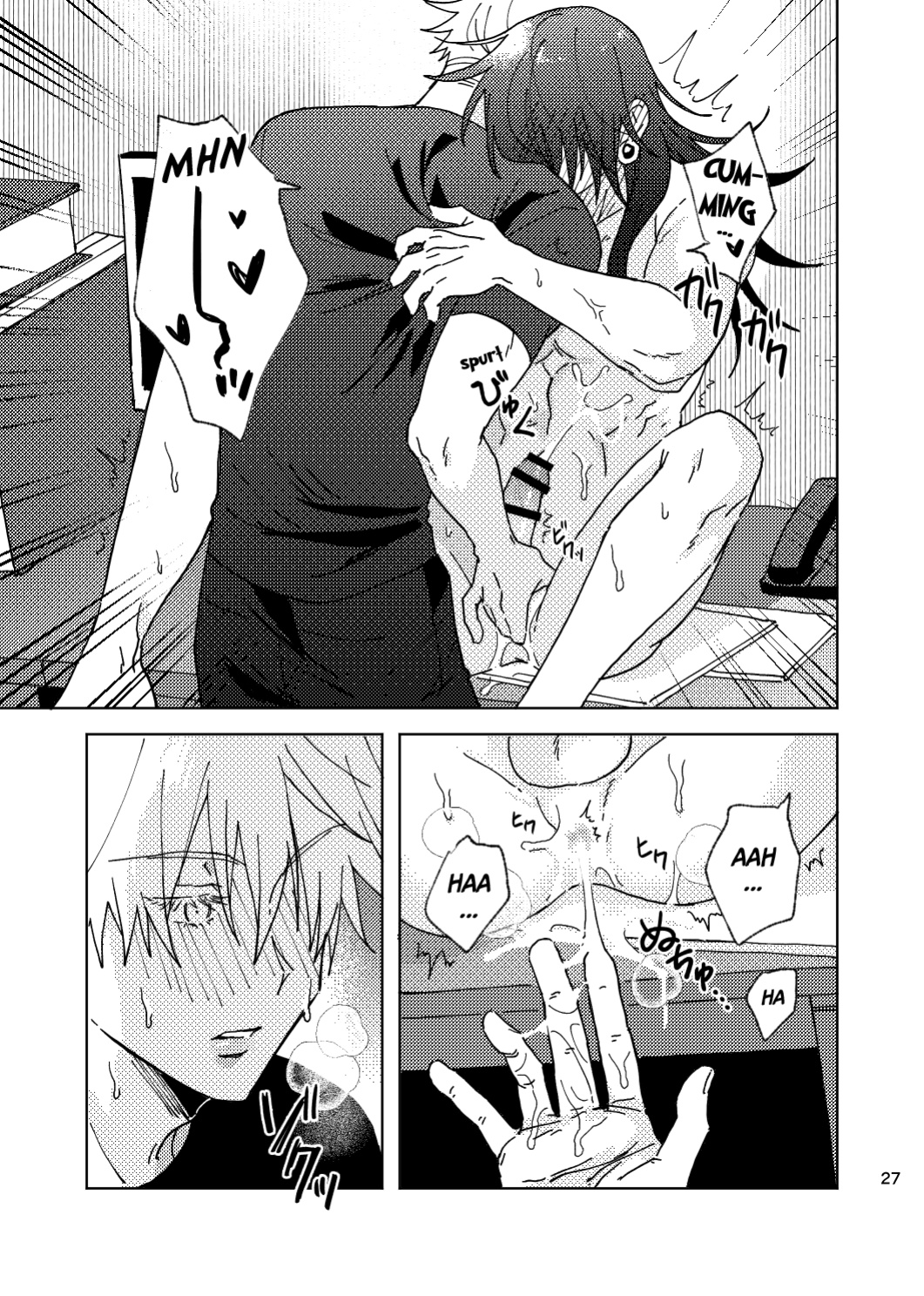 [Kokushi Musou (Lusch)] Think of Me Whether You're Asleep or Awake (Sob) (Jujutsu Kaisen)