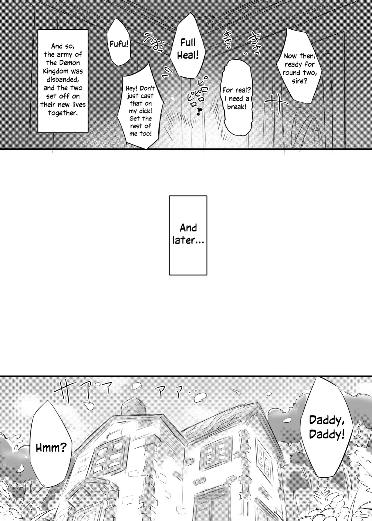[Amedoriya (Tubasa)] Watashi no Nozomi wa | My Wish [English] [EHCOVE]