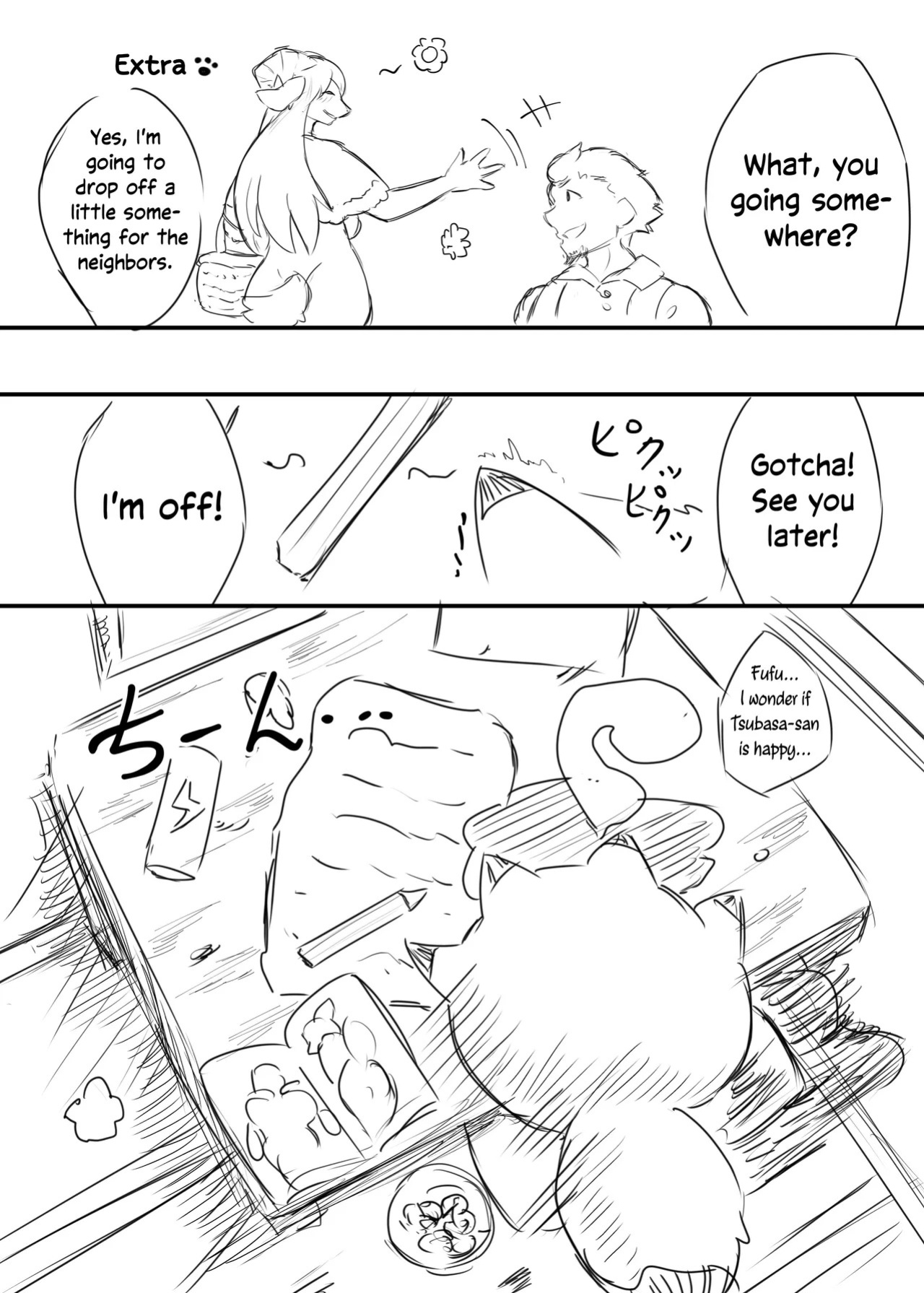 [Amedoriya (Tubasa)] Watashi no Nozomi wa | My Wish [English] [EHCOVE]