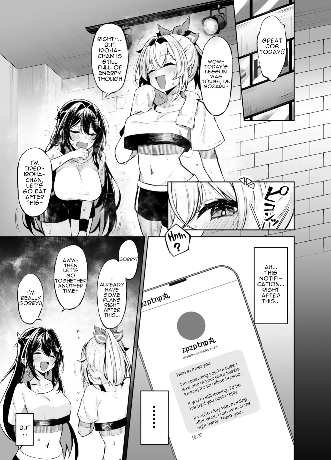 Mugieru Koubo (Yuu.)] Uraaka Gozaru (Kazama Iroha) [English] [Digital]