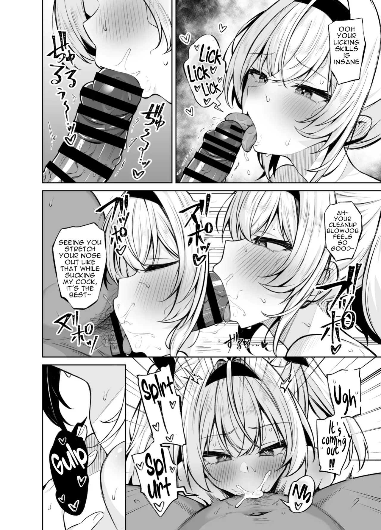Mugieru Koubo (Yuu.)] Uraaka Gozaru (Kazama Iroha) [English] [Digital]