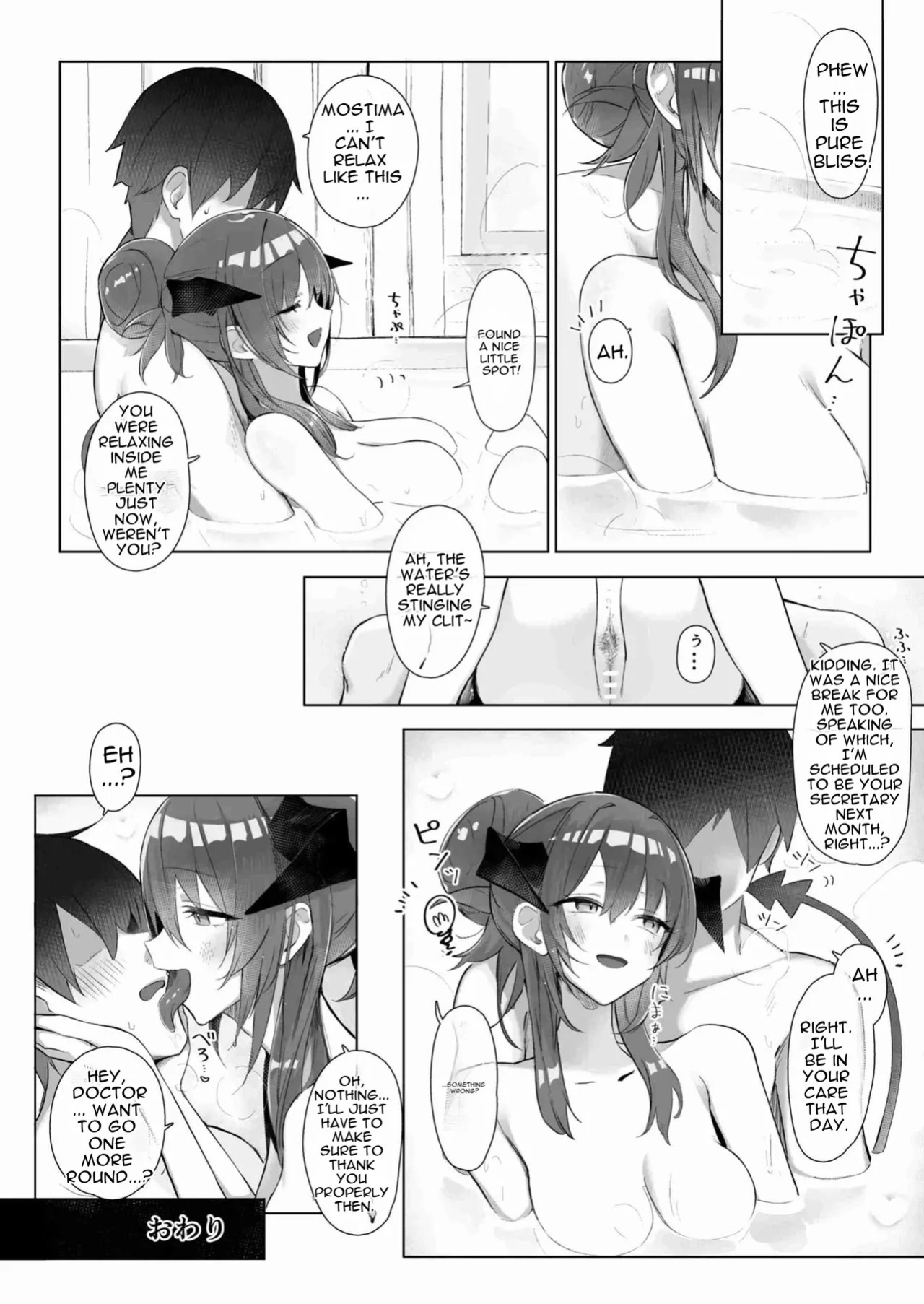 [Neko no Youchuu Kansatsukai (Neko no Youchuu)] Akuma demo Otomodachi (Arknights) [Digital] [English]