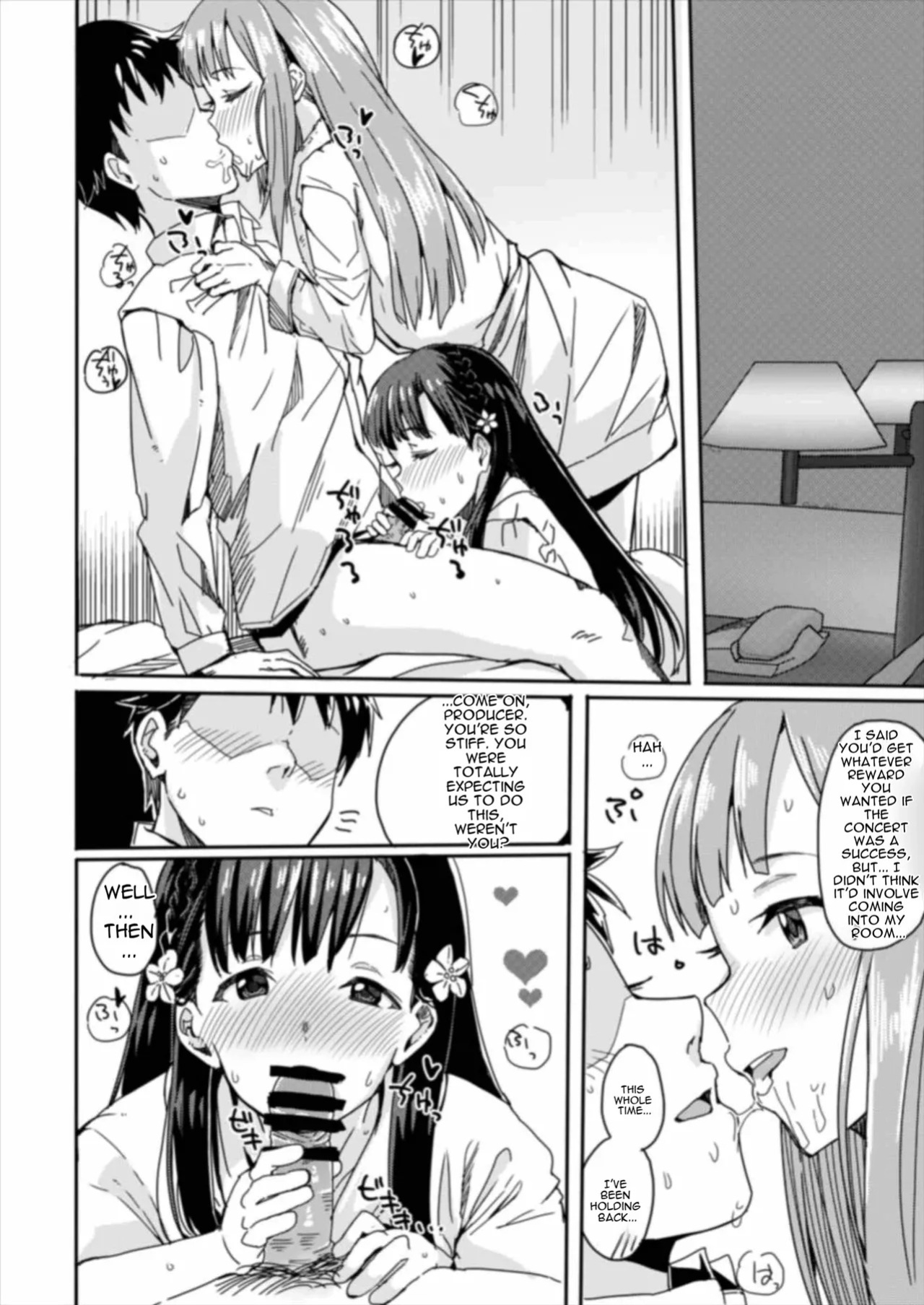 (Utahime Teien 13) [Haru Koubou (Norimaki)] CUTIE II (THE IDOLM@STER CINDERELLA GIRLS) [English]