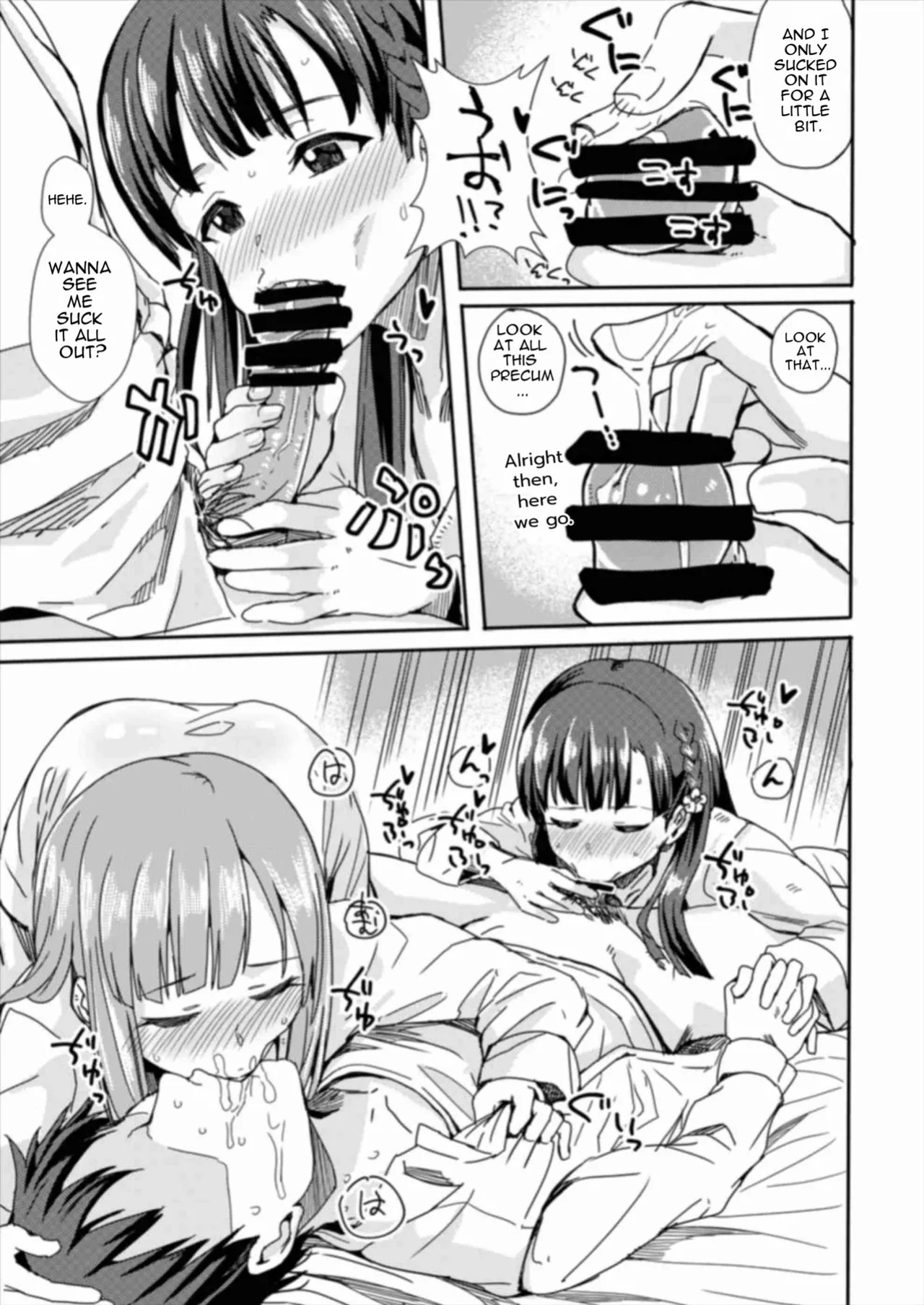 (Utahime Teien 13) [Haru Koubou (Norimaki)] CUTIE II (THE IDOLM@STER CINDERELLA GIRLS) [English]