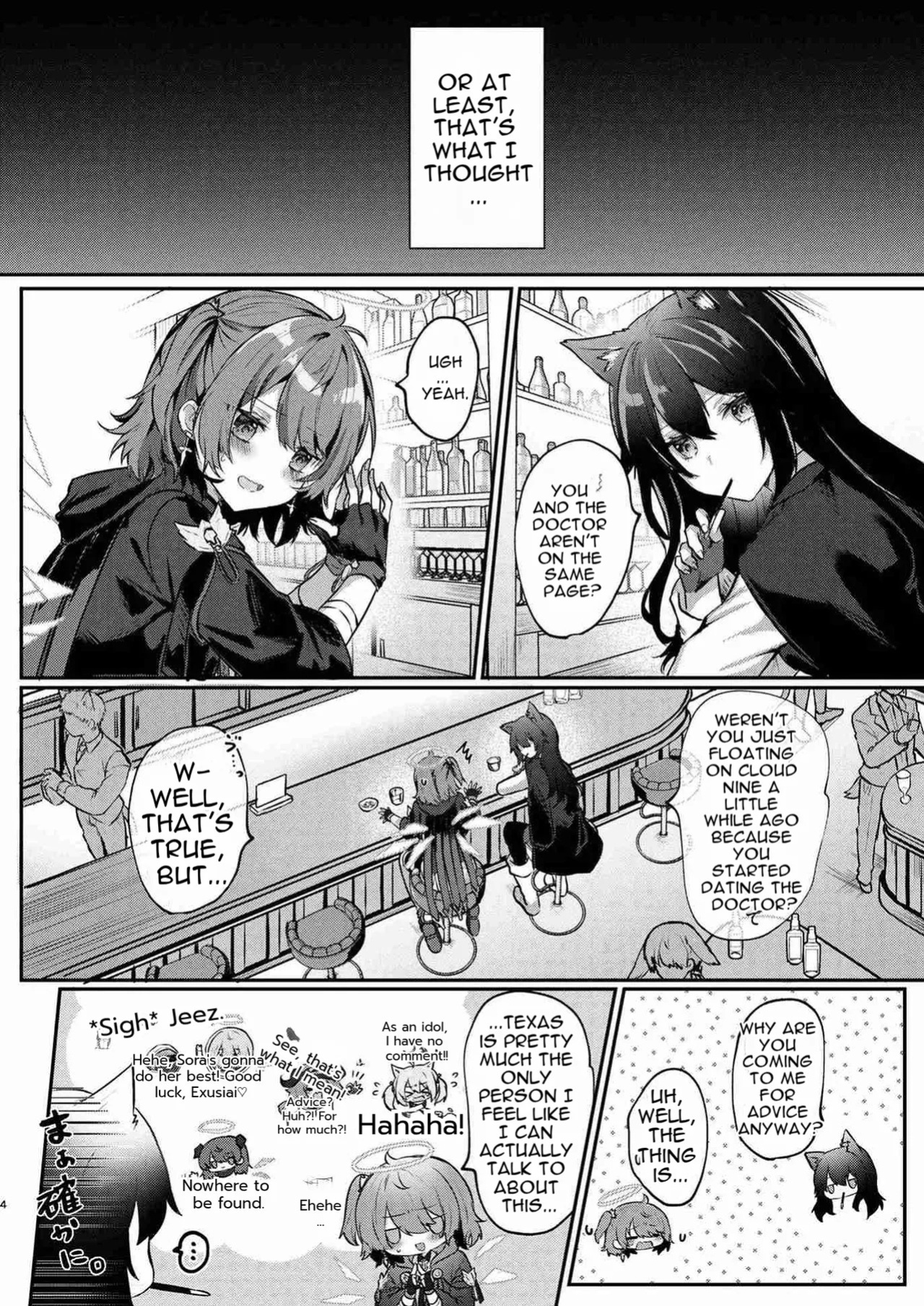 [AVALON. (Amesaki Vanilla)] White Lily ni Shukufuku o - Blessings to the White Lily (Arknights) [Digital] [English]