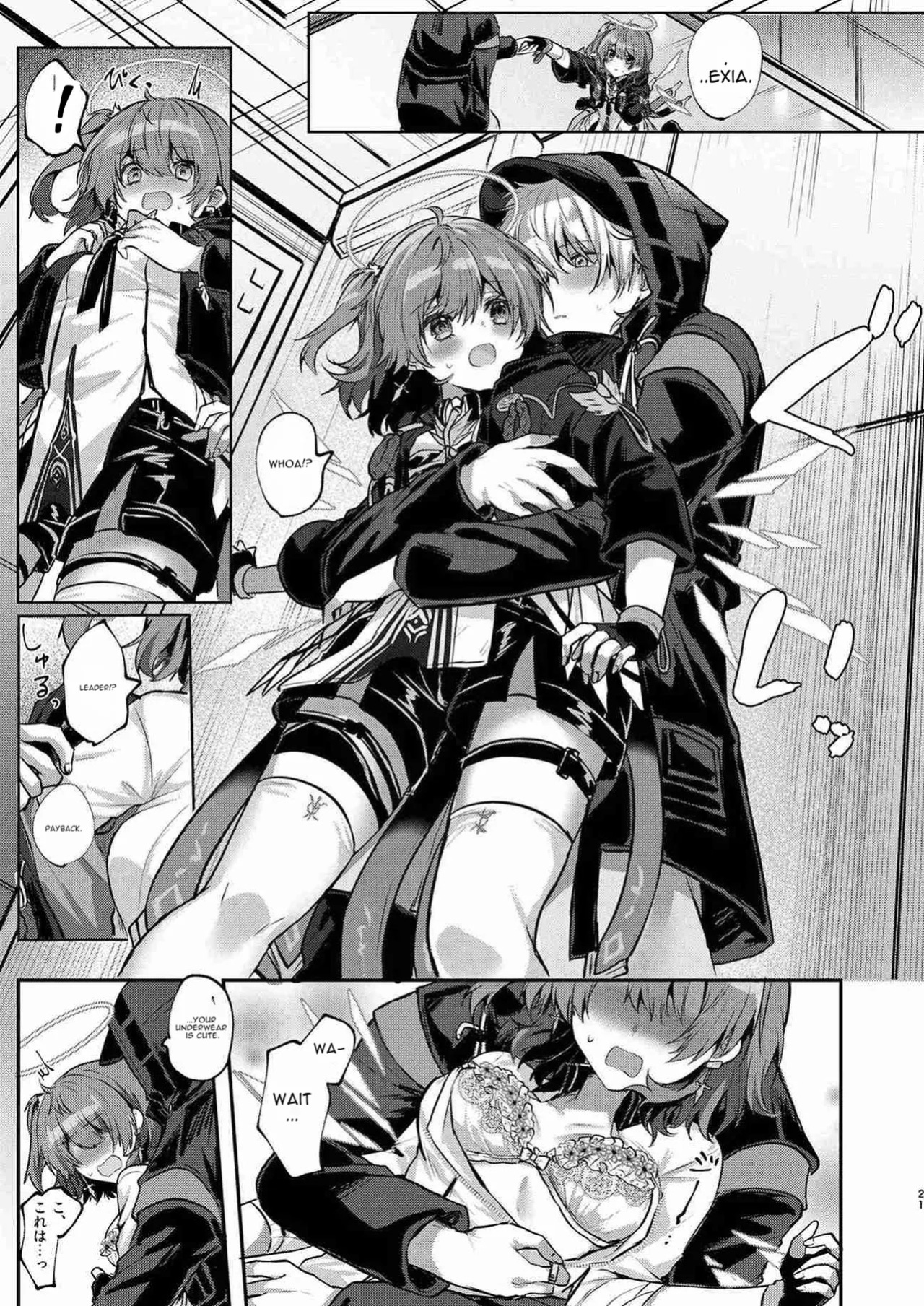 [AVALON. (Amesaki Vanilla)] White Lily ni Shukufuku o - Blessings to the White Lily (Arknights) [Digital] [English]