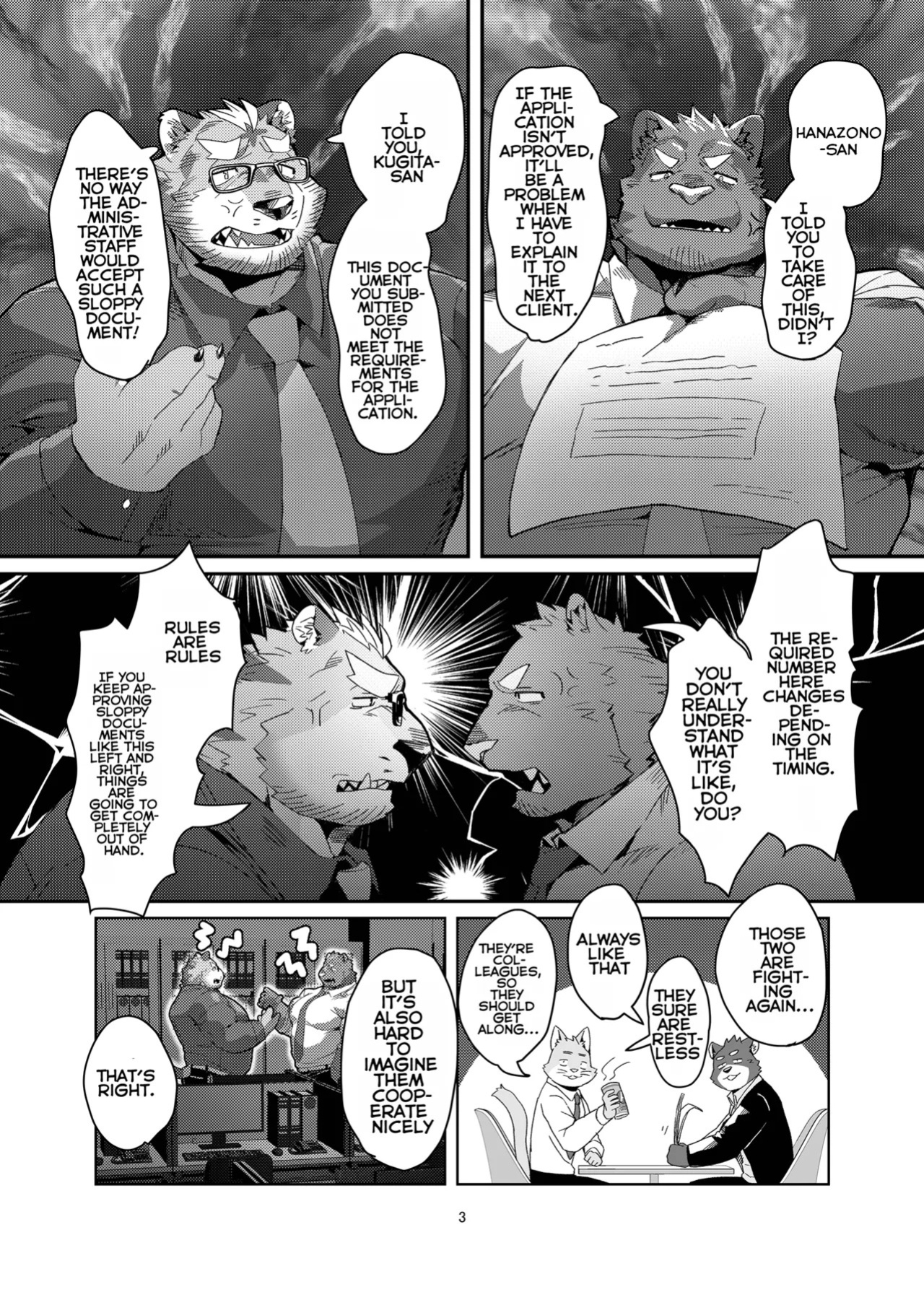 [Seikei] A racoon dog in one hole [English]