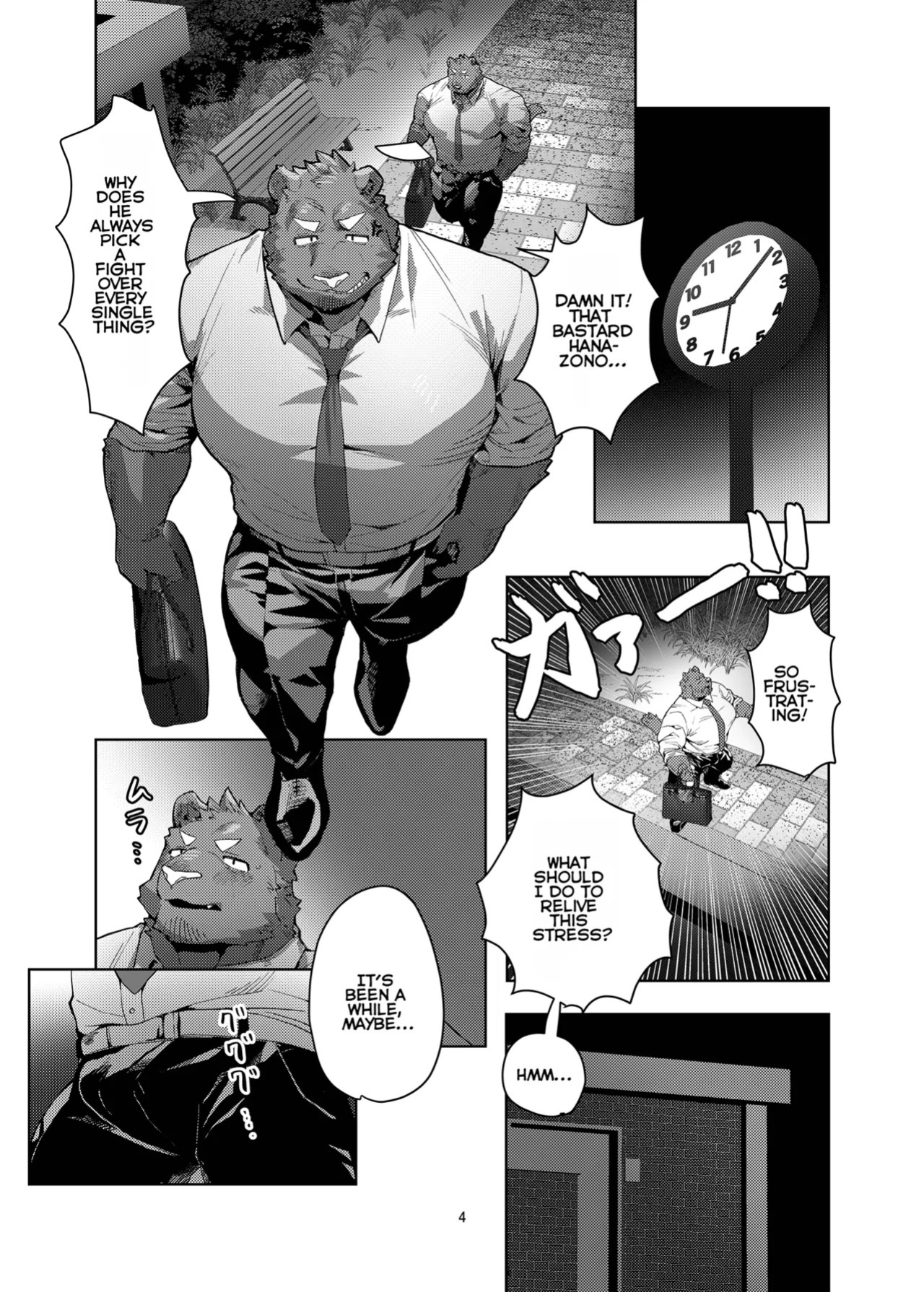 [Seikei] A racoon dog in one hole [English]