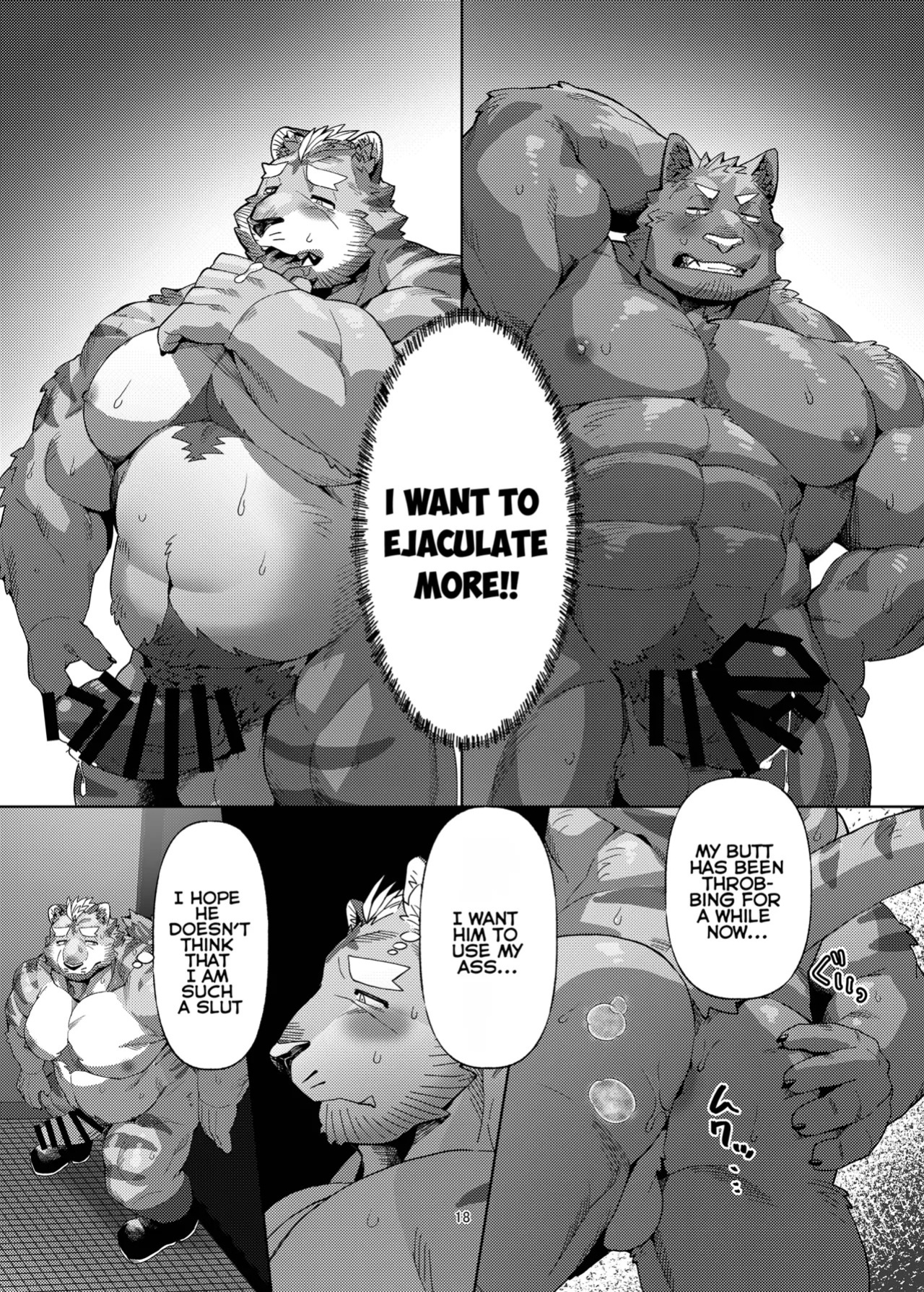 [Seikei] A racoon dog in one hole [English]
