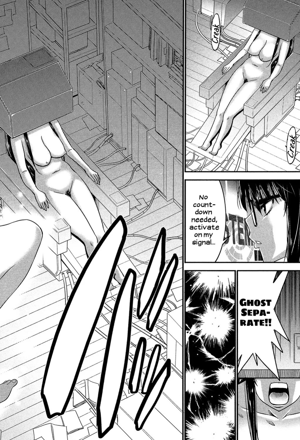 Sister Possession